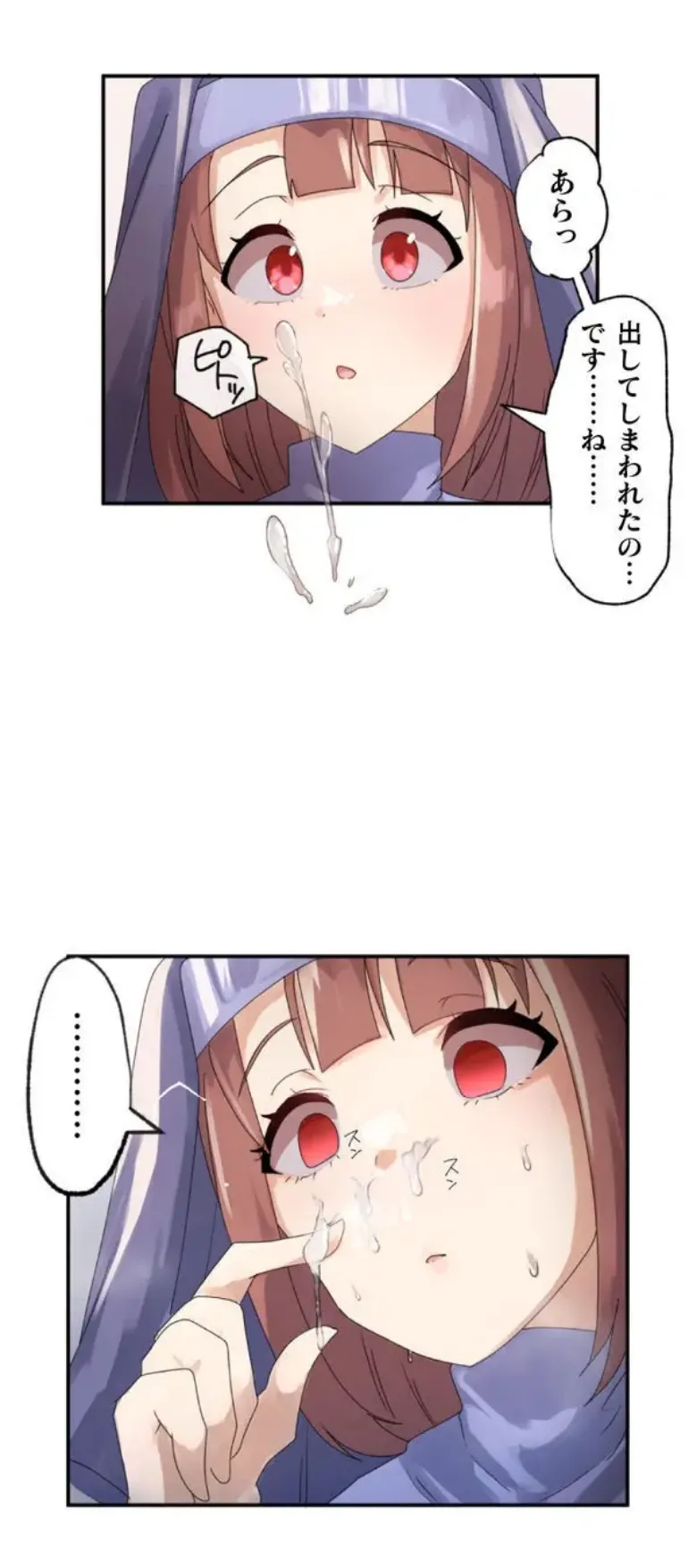 Transformation App - Would you like to turn into your ideal woman? page 75 - full color paizuri hentai manga - read online free