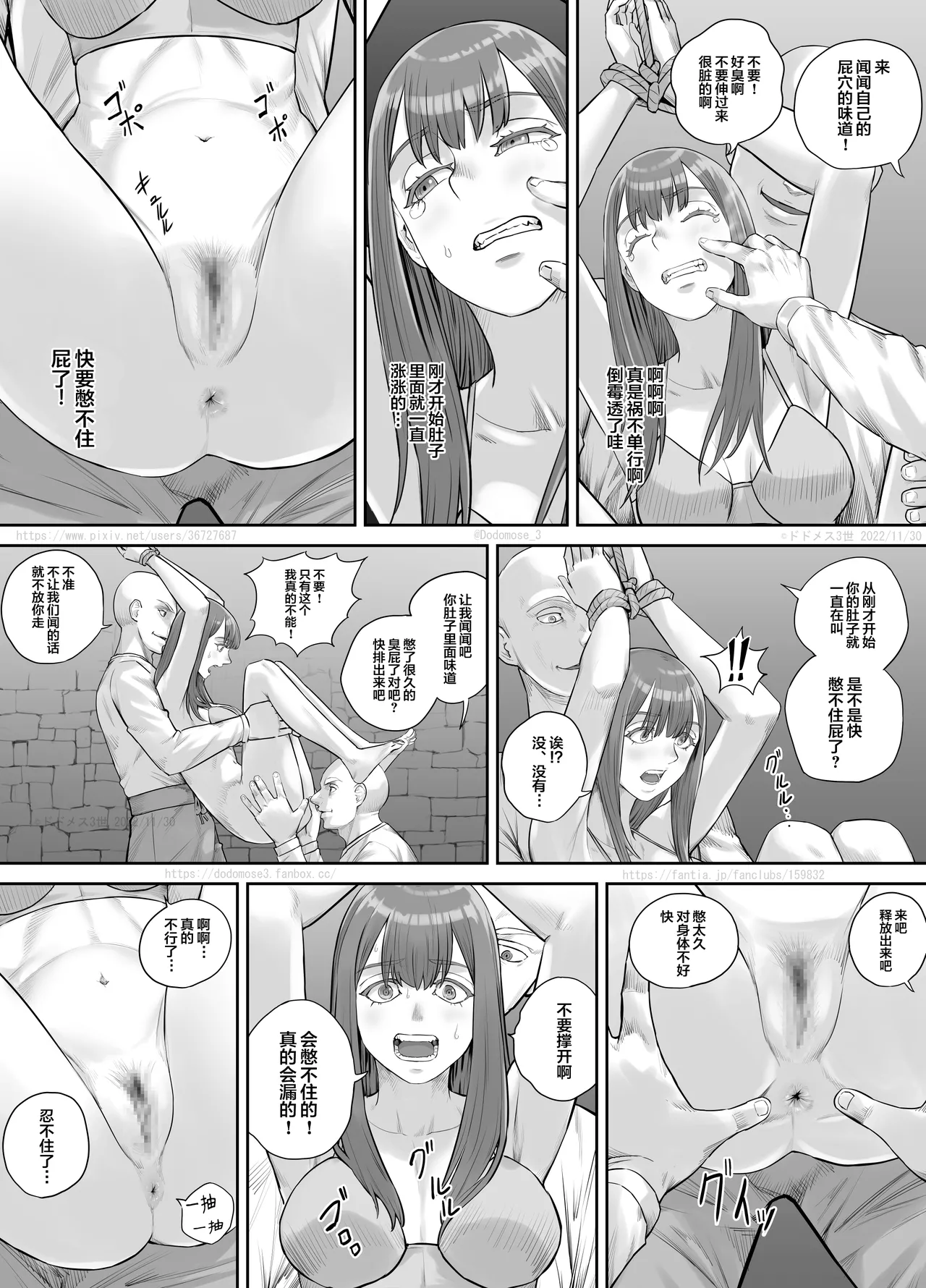 Hentai ni Sarawareta Josei no Hanashi page 20 original parody - rough translation hentai manga - read online free