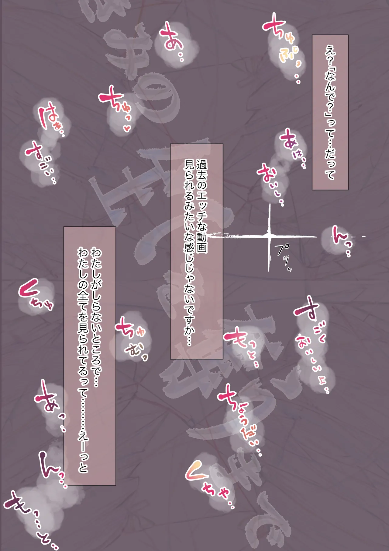 Kimi no Subete o Ubau made 5 page 147 original parody - full color mosaic censorship hentai manga - read online free