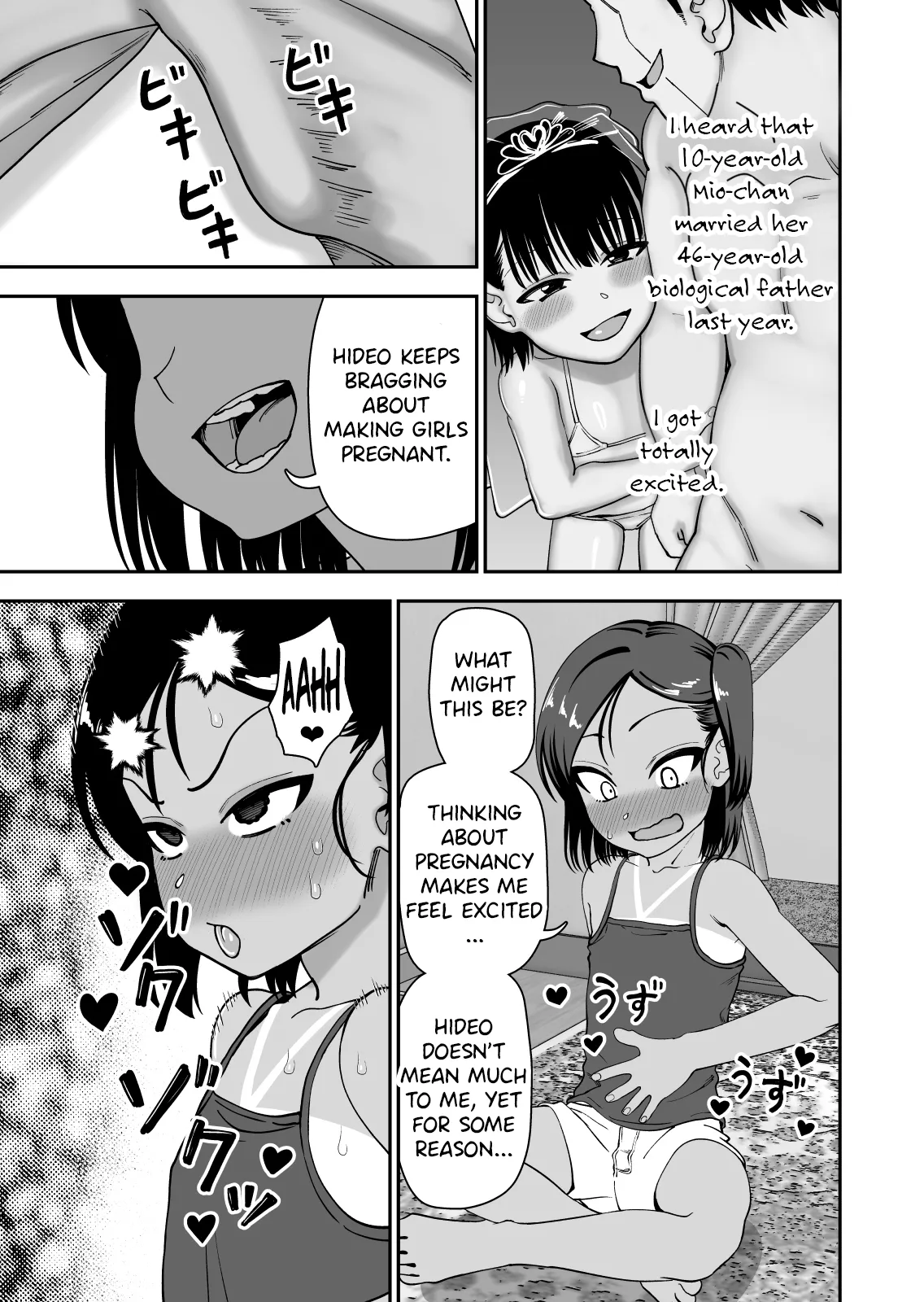 Tanetsuke Matsuri ga Aru Mura de - Page 11