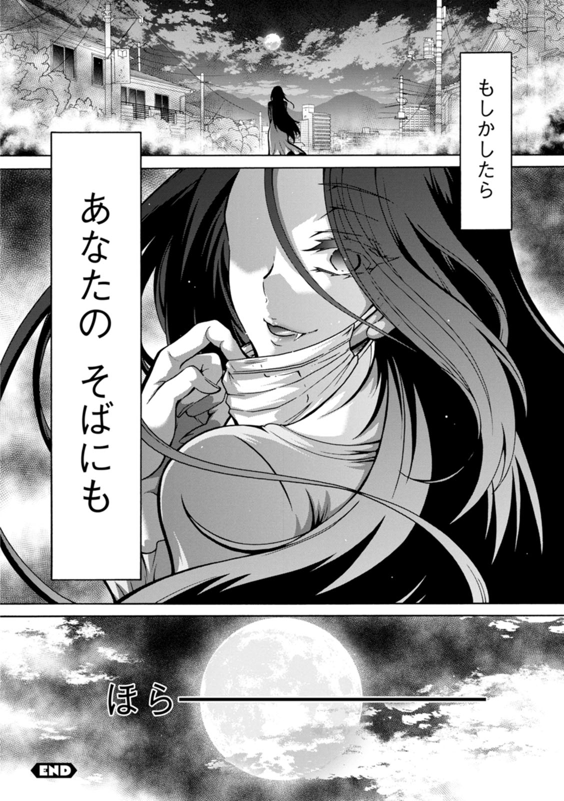 Youkai Ecchicchi page 190 - big breasts glasses hentai manga - read online free