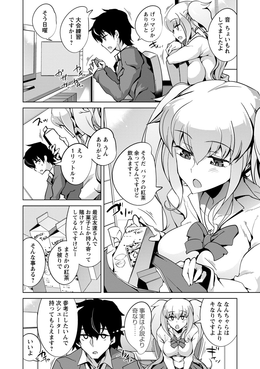Ijirare Joshi wa Sounyuu Saretai. page 141 - big breasts cheating hentai manga - read online free