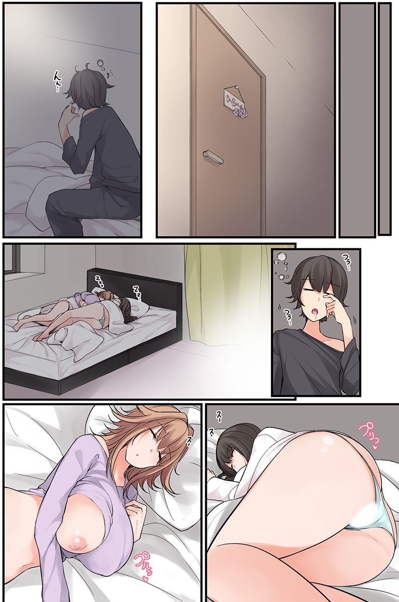 Nandemo shite kurechau Icha Love Harem！ - Page 136