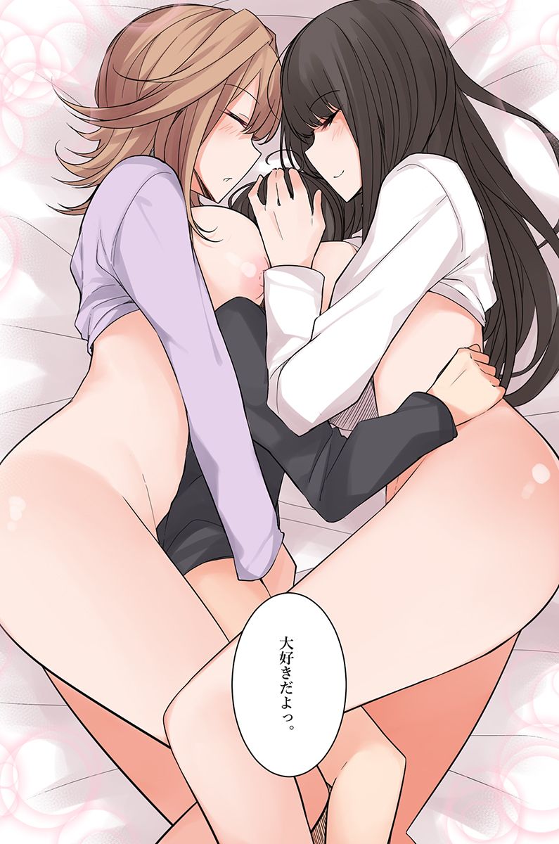 Nandemo shite kurechau Icha Love Harem！ - Page 149