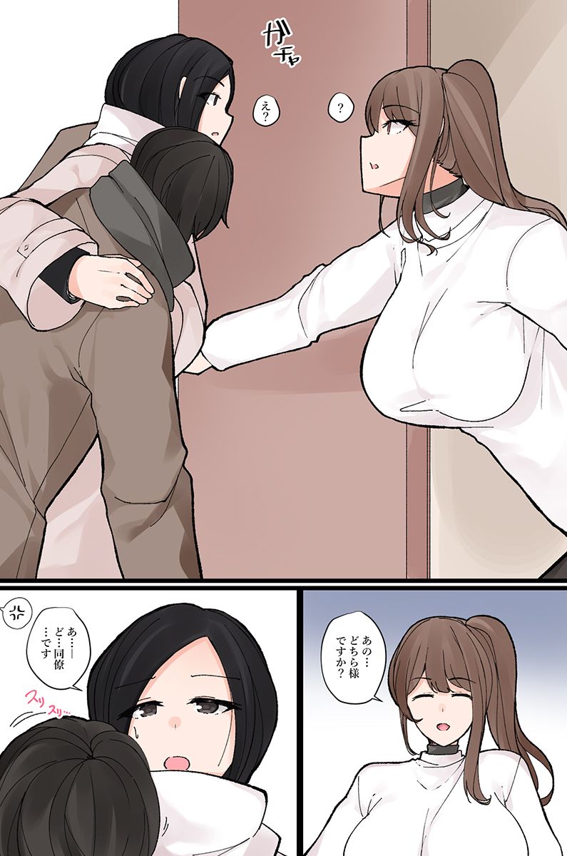 Nandemo shite kurechau Icha Love Harem！ page 38 - maid big breasts hentai manga - read online free