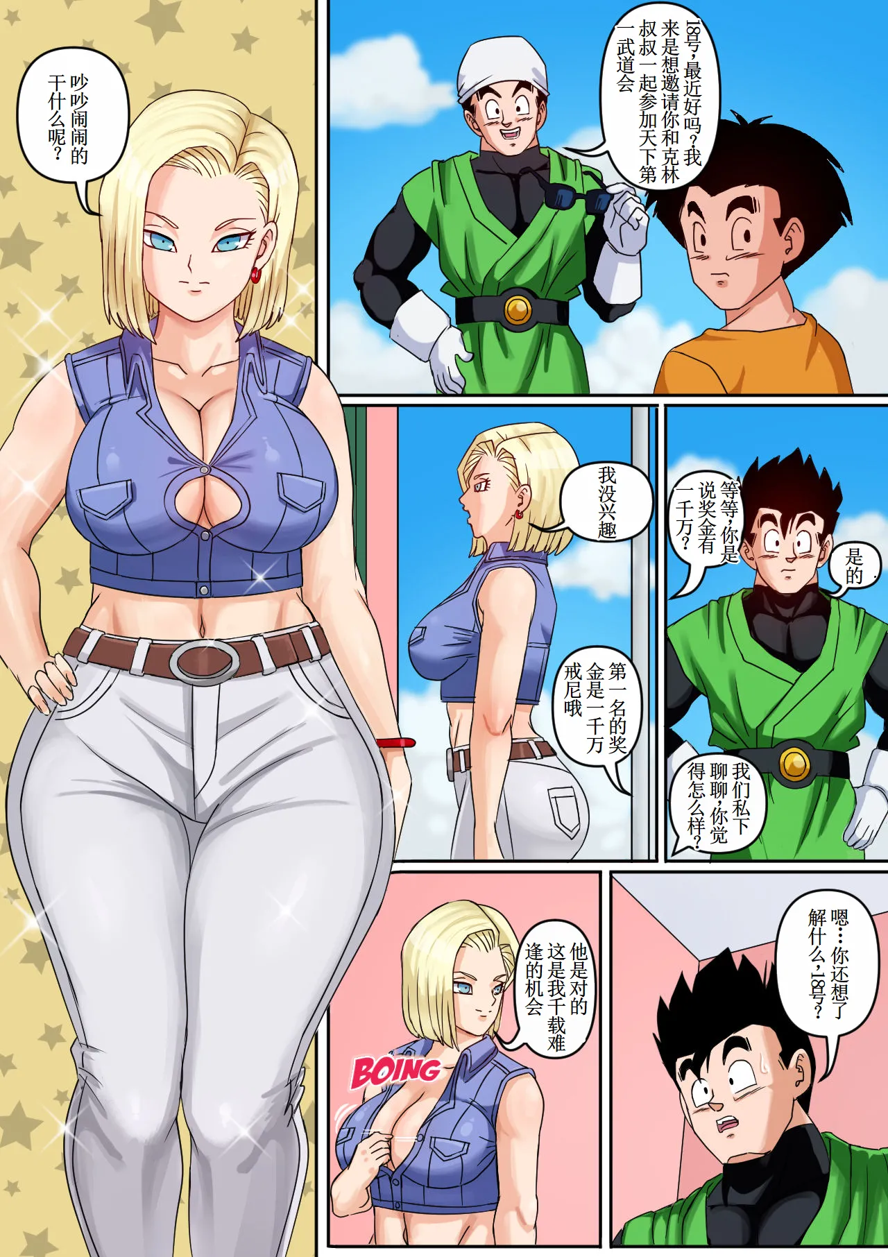 Preview page 5