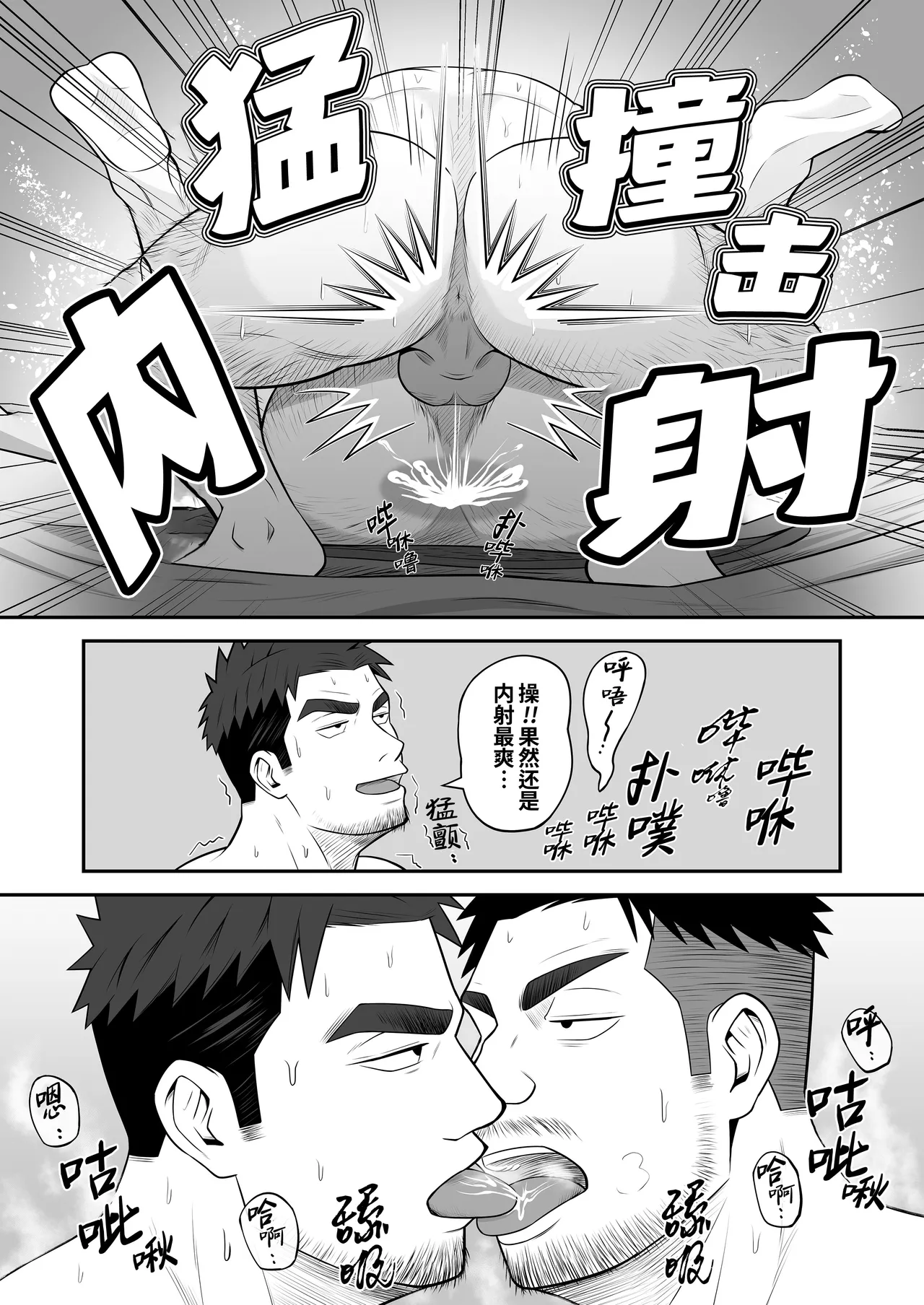 [Panomaro]Kimi to hatten (4) | 与君共寻欢(第4卷) [Chinese] [桃紫の汉化] [Decensored] [Digital] page 24 original parody - uncensored multi-work series hentai manga - read online free