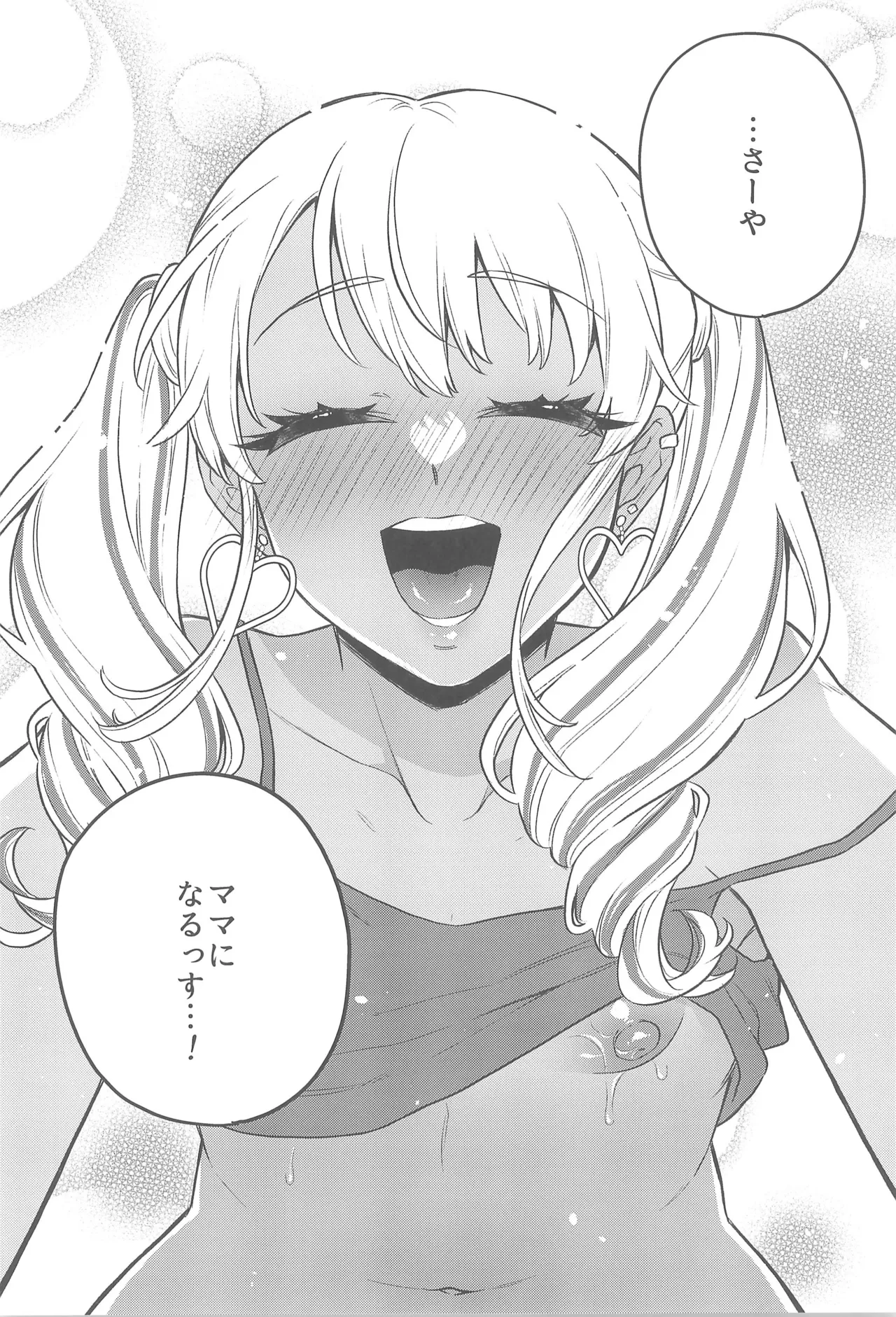 Zutto Mama ni Narussu! page 20 original parody - anal crossdressing hentai manga - read online free