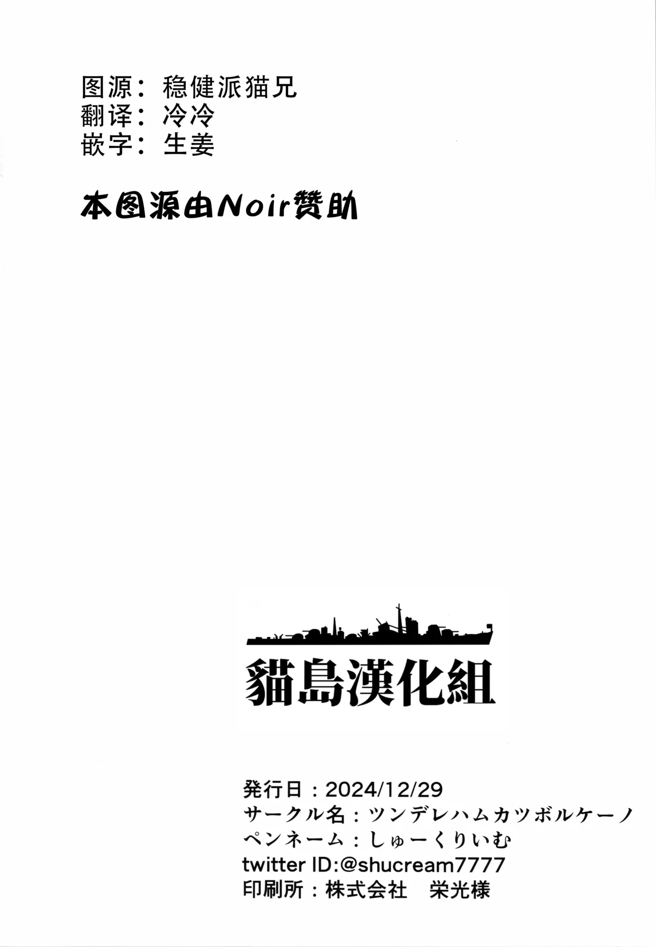 Making up page 23 featuring kotone fujita the idolmaster parody - kissing cunnilingus hentai manga - read online free