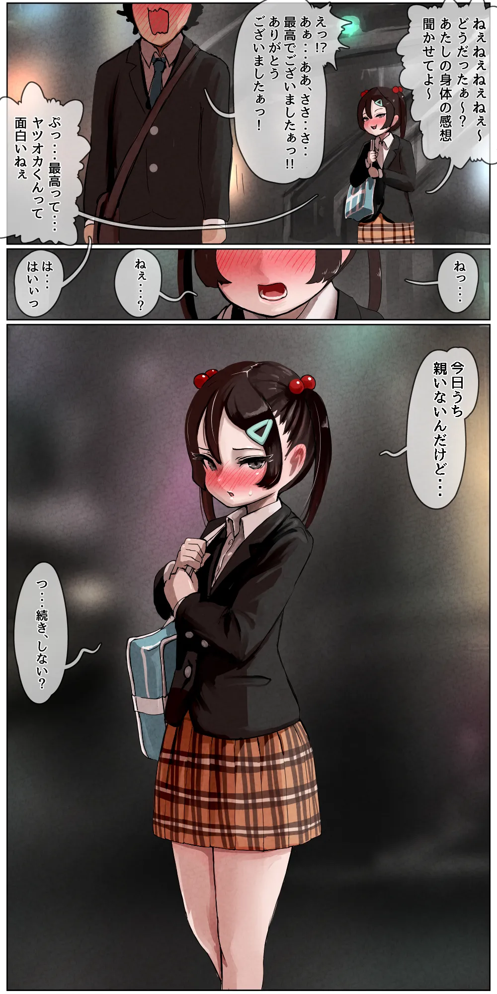 [Kousoku Kenkyuujo (Kuroyama Yuu)] Doukyuusei ni Ura AKa ga Barechatta Mesugaki-chan ga Doukyuusei ni Kawarete Gakkou de Ecchi-na Koto Shimakuchaau Hanashi page 33 original parody - glasses schoolgirl uniform hentai manga - read online free