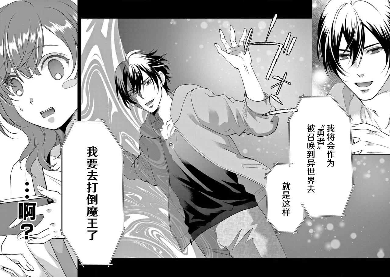 [Usa Usamiya] bonbi Girl to suraimu Boy ~ Fuwa puni suitorumu ~ | 贫困女子和史莱姆男子~软绵绵富有弹性的・甜蜜之家~ 1-8 end [Chinese] [莉赛特汉化组] page 150 - full censorship sole female hentai manga - read online free