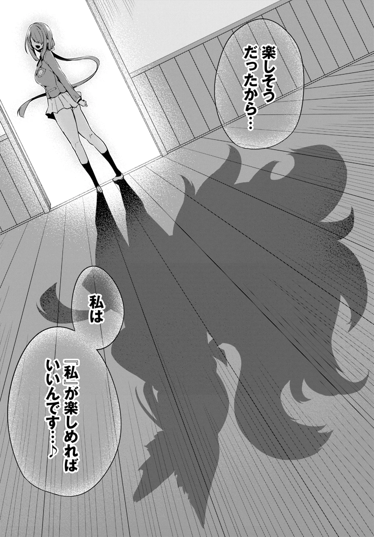 COMIC BAVEL 2025-04 page 218 - maid elf hentai manga - read online free