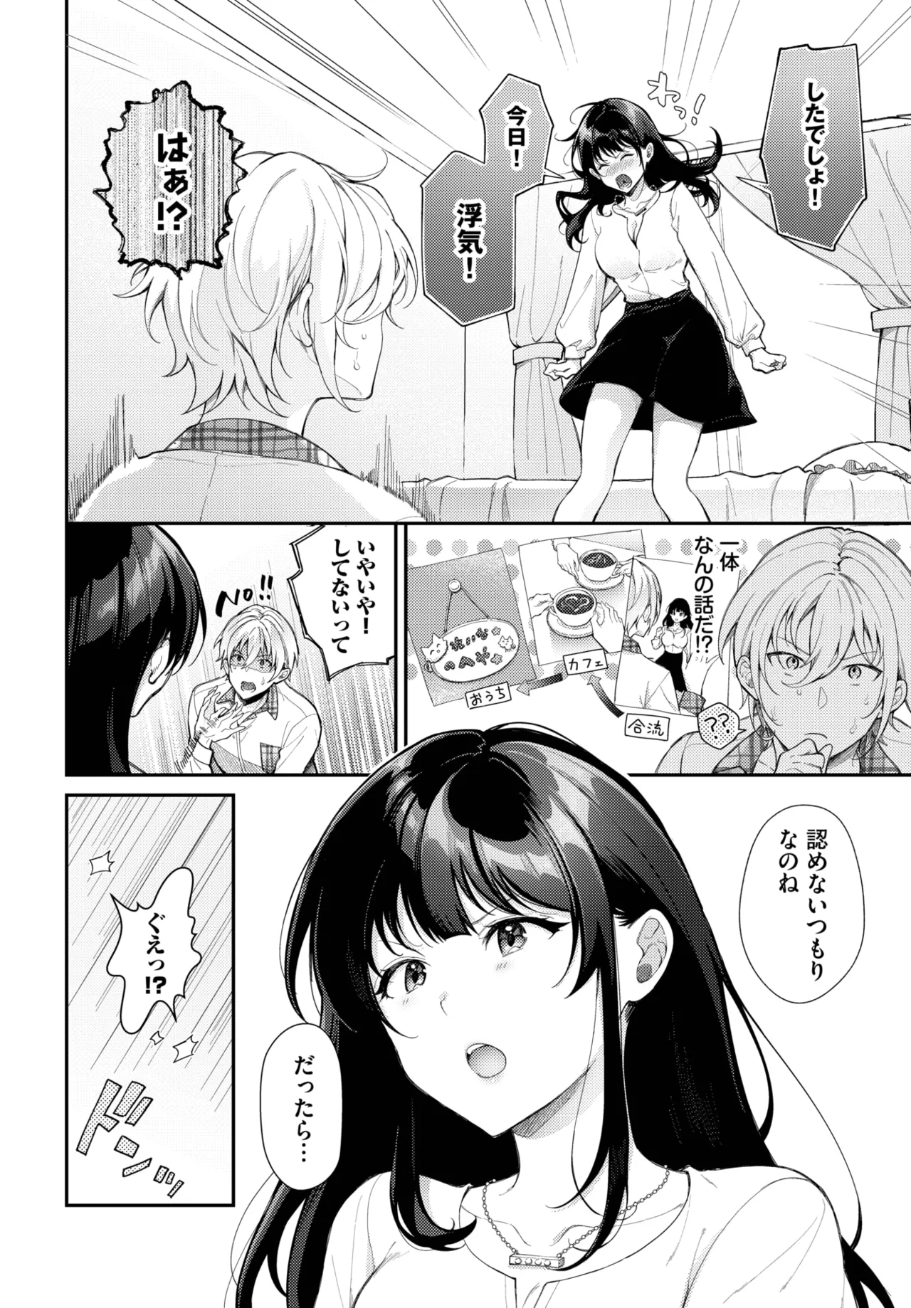 COMIC BAVEL 2025-04 page 272 - maid elf hentai manga - read online free