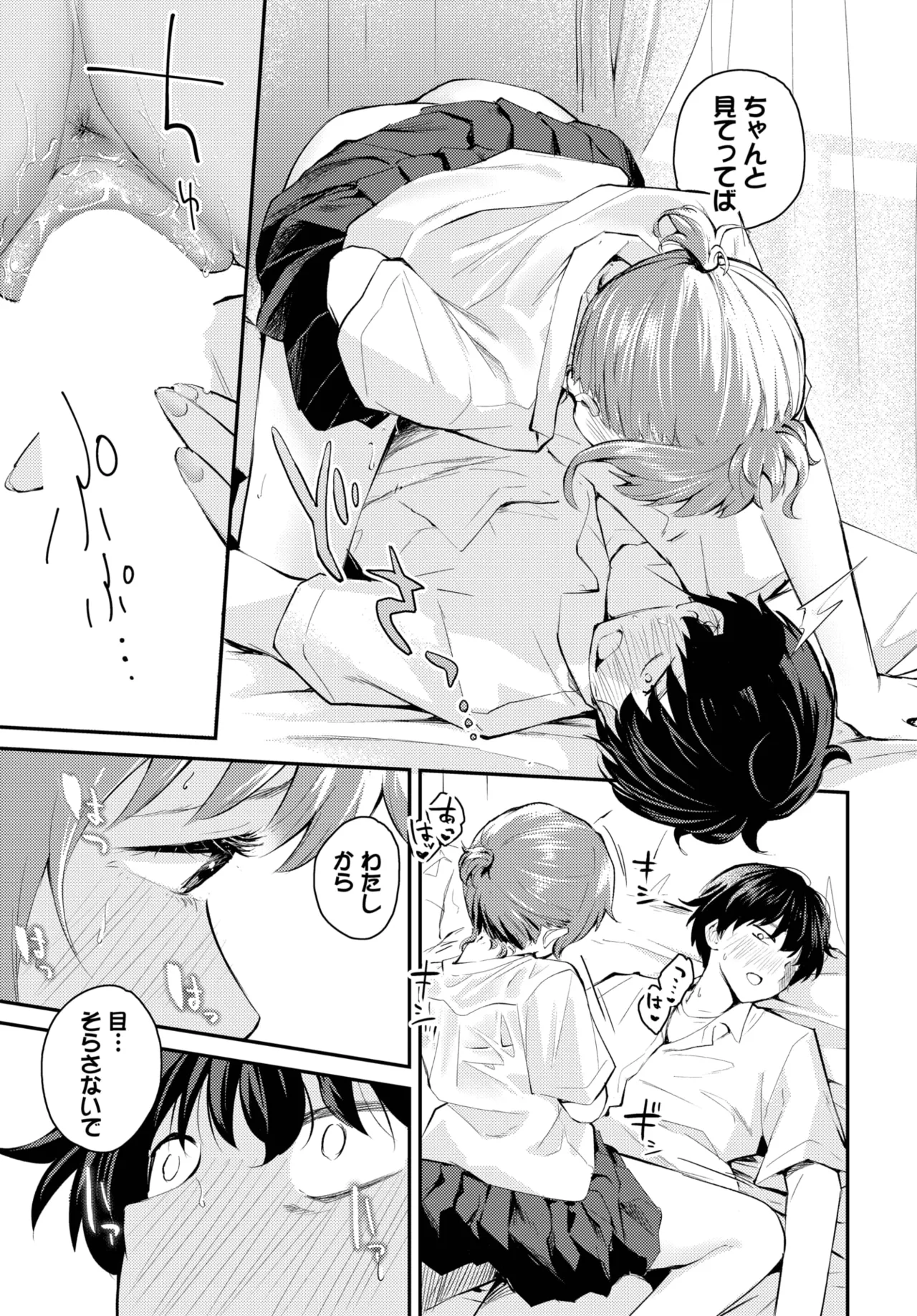 COMIC BAVEL 2025-04 page 309 - maid elf hentai manga - read online free