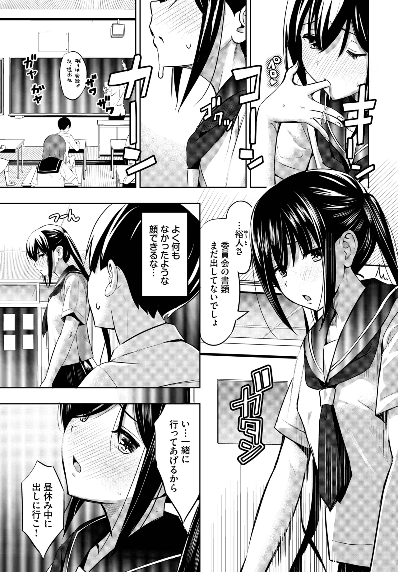 COMIC BAVEL 2025-04 page 437 - maid elf hentai manga - read online free