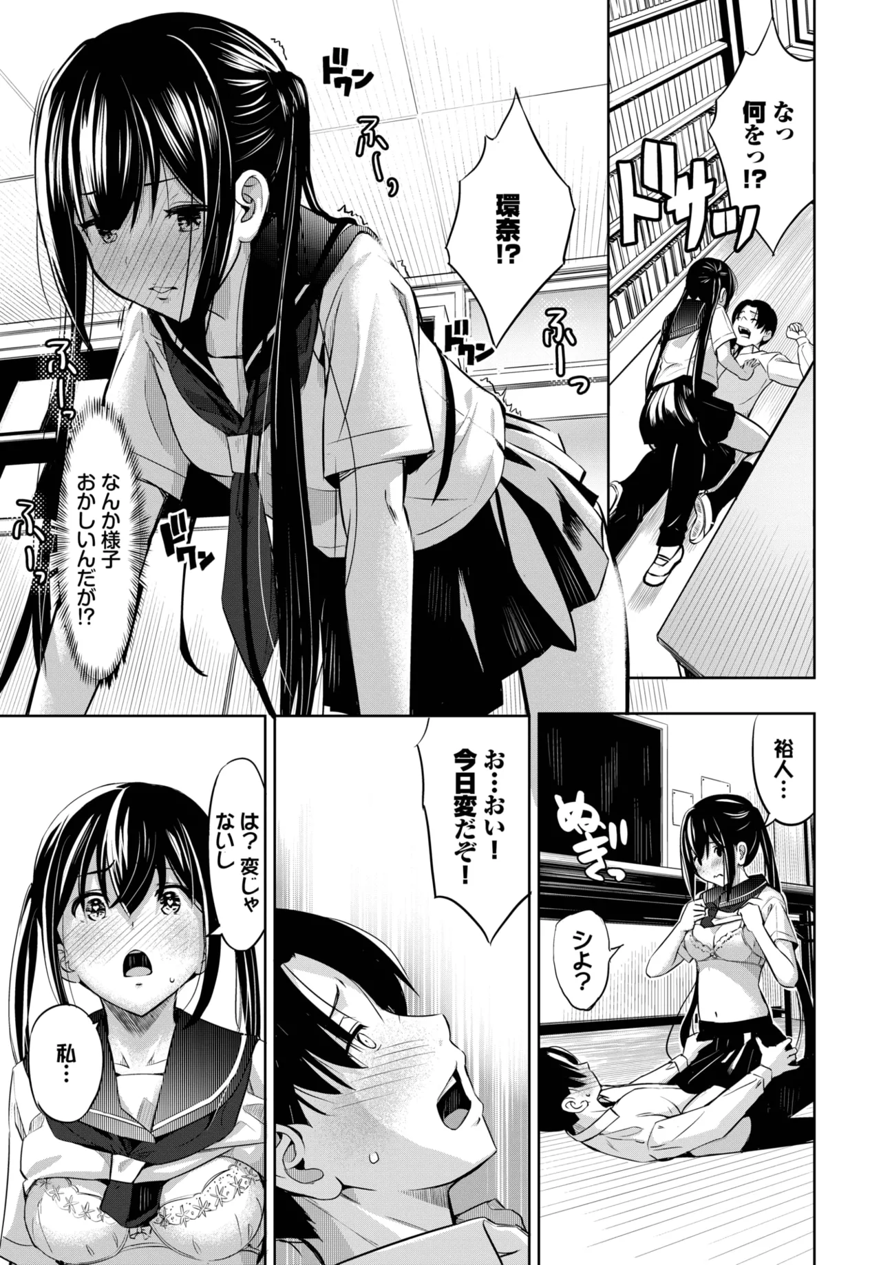 COMIC BAVEL 2025-04 page 439 - maid elf hentai manga - read online free