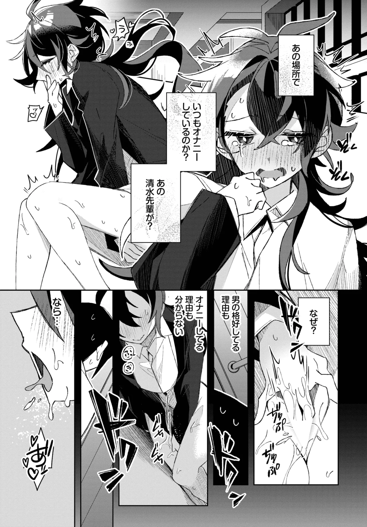 COMIC BAVEL 2025-04 page 461 - maid elf hentai manga - read online free
