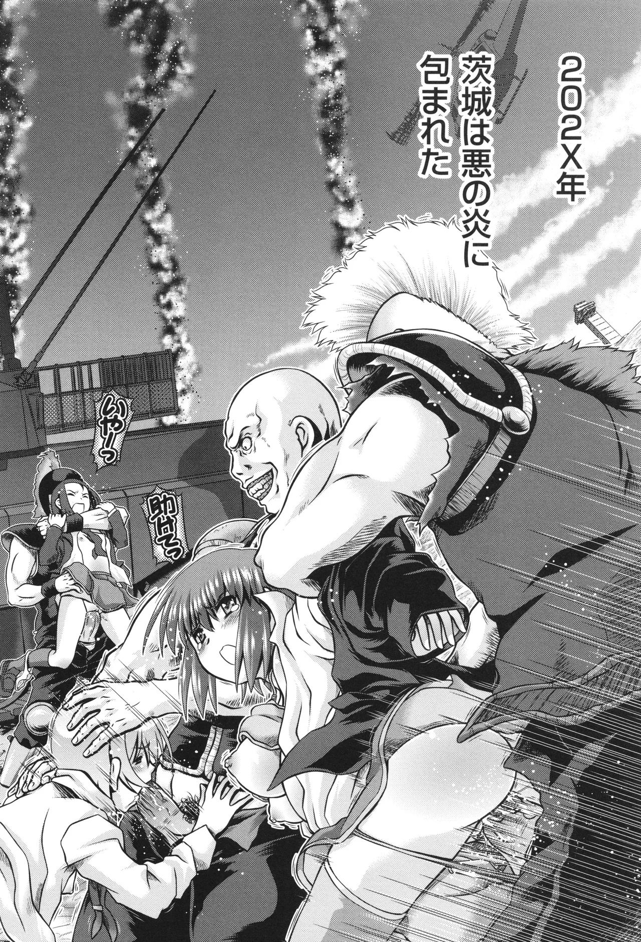 JK Rinkan Harami Ochi - Page 149