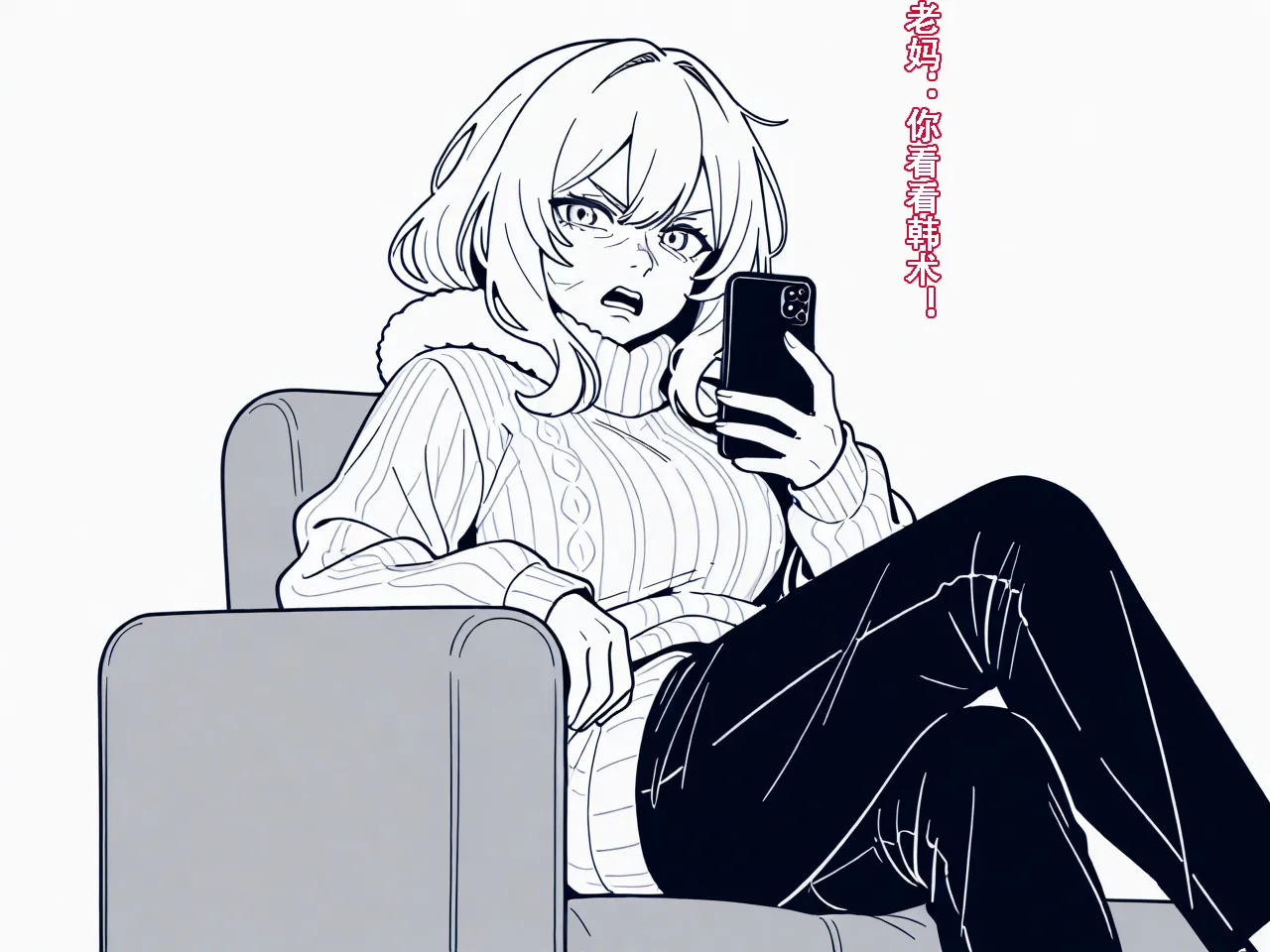 我又幻想了，幻想到了索拉里斯大陆，就会有人爱我... page 34 featuring jinhsi - corruption ai generated hentai manga - read online free