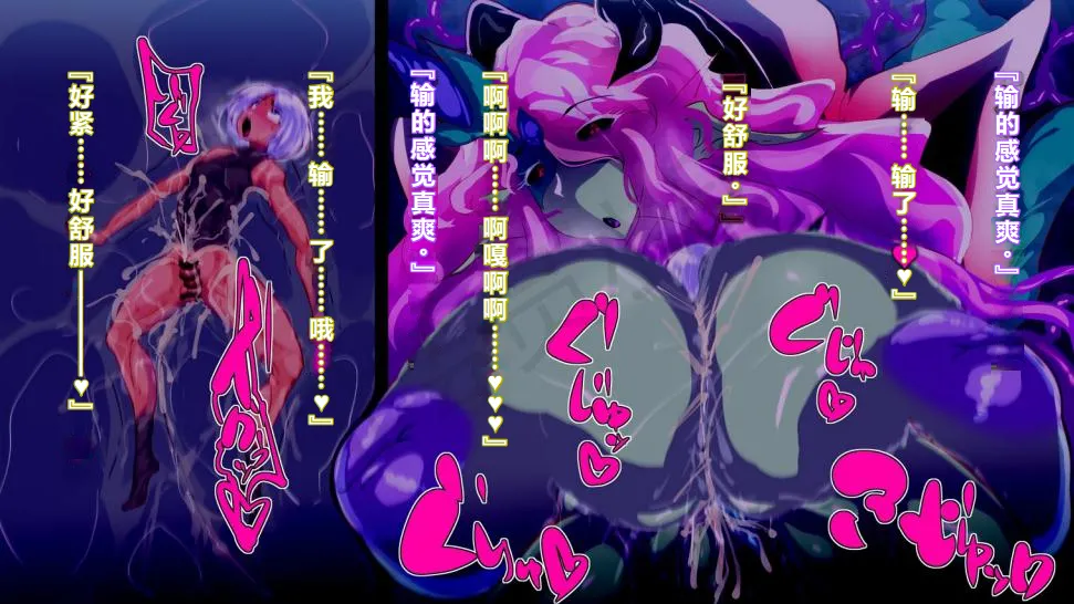 【中文翻译】[惑星kaim (kaim)] ふたなり植物魔王の勇者TSメス咲き魔物融合！？ page 23 - rough translation hentai manga - read online free