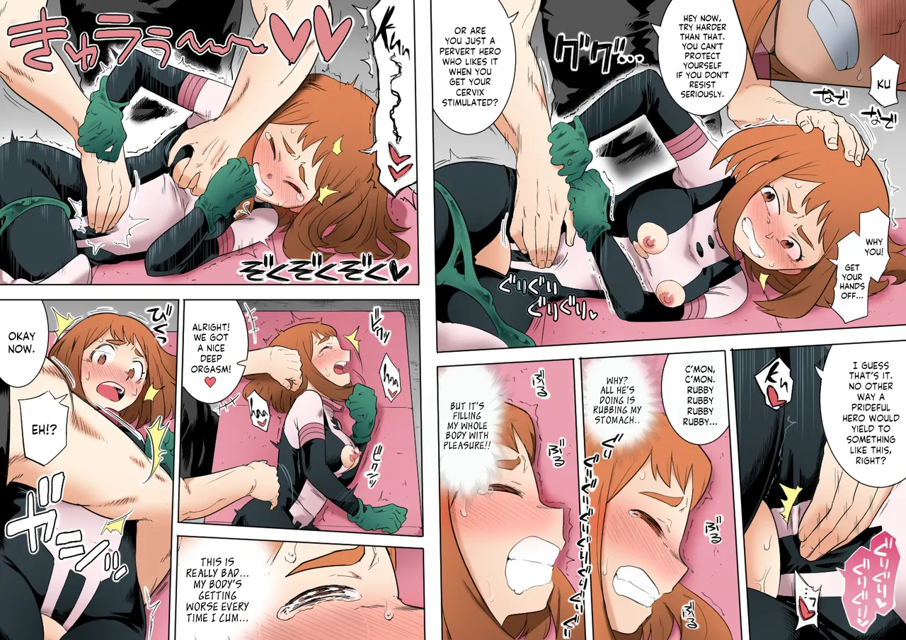 Shine Nabyss] Uravity Ryoujoku II - Page 19