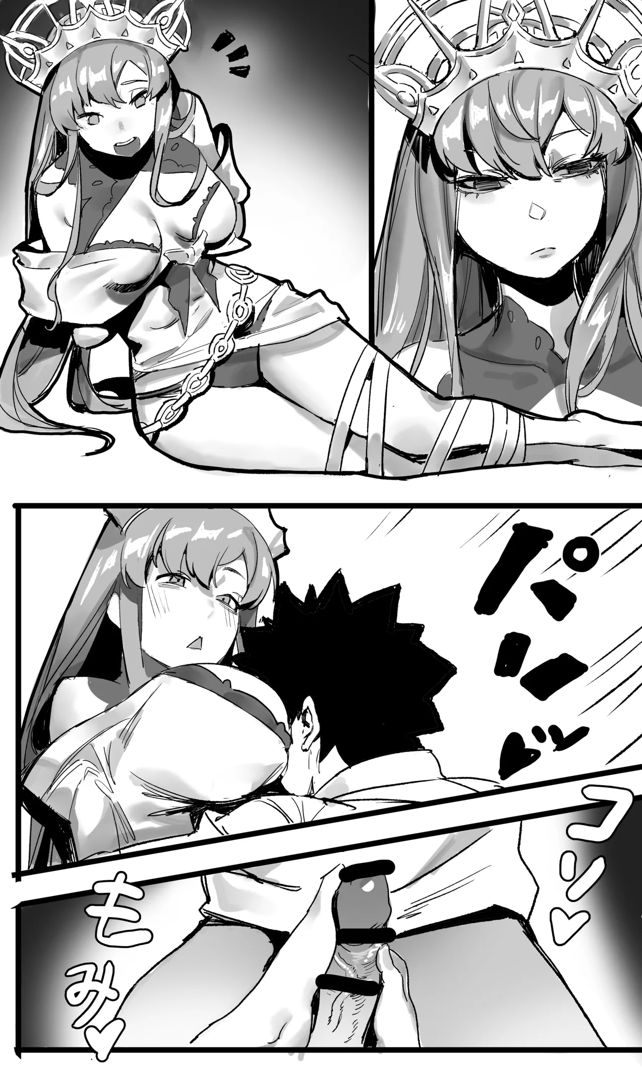 足交漫画 page 13 featuring gudao fate grand order parody - footjob no penetration hentai manga - read online free
