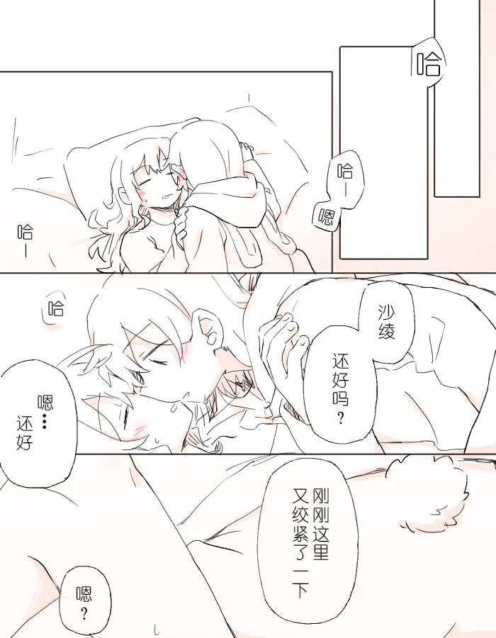 Futari de Irodoru, Watashitachi no Canvas | 把二人的颜色，交融在画布上 page 49 featuring saaya yamabuki bang dream parody - kissing females only hentai manga - read online free