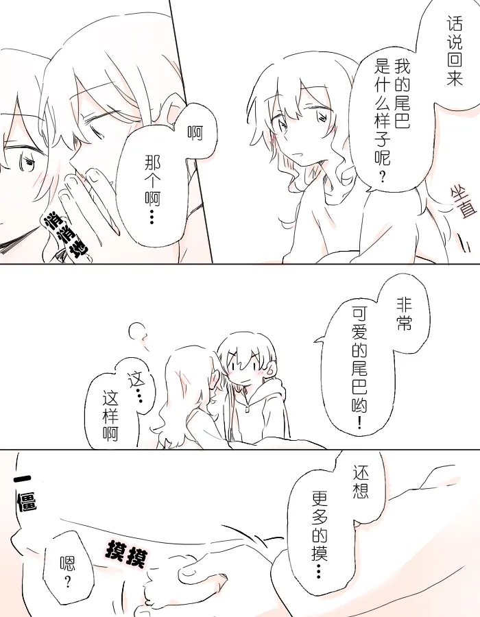 Futari de Irodoru, Watashitachi no Canvas | 把二人的颜色，交融在画布上 page 54 featuring saaya yamabuki bang dream parody - yuri kissing hentai manga - read online free