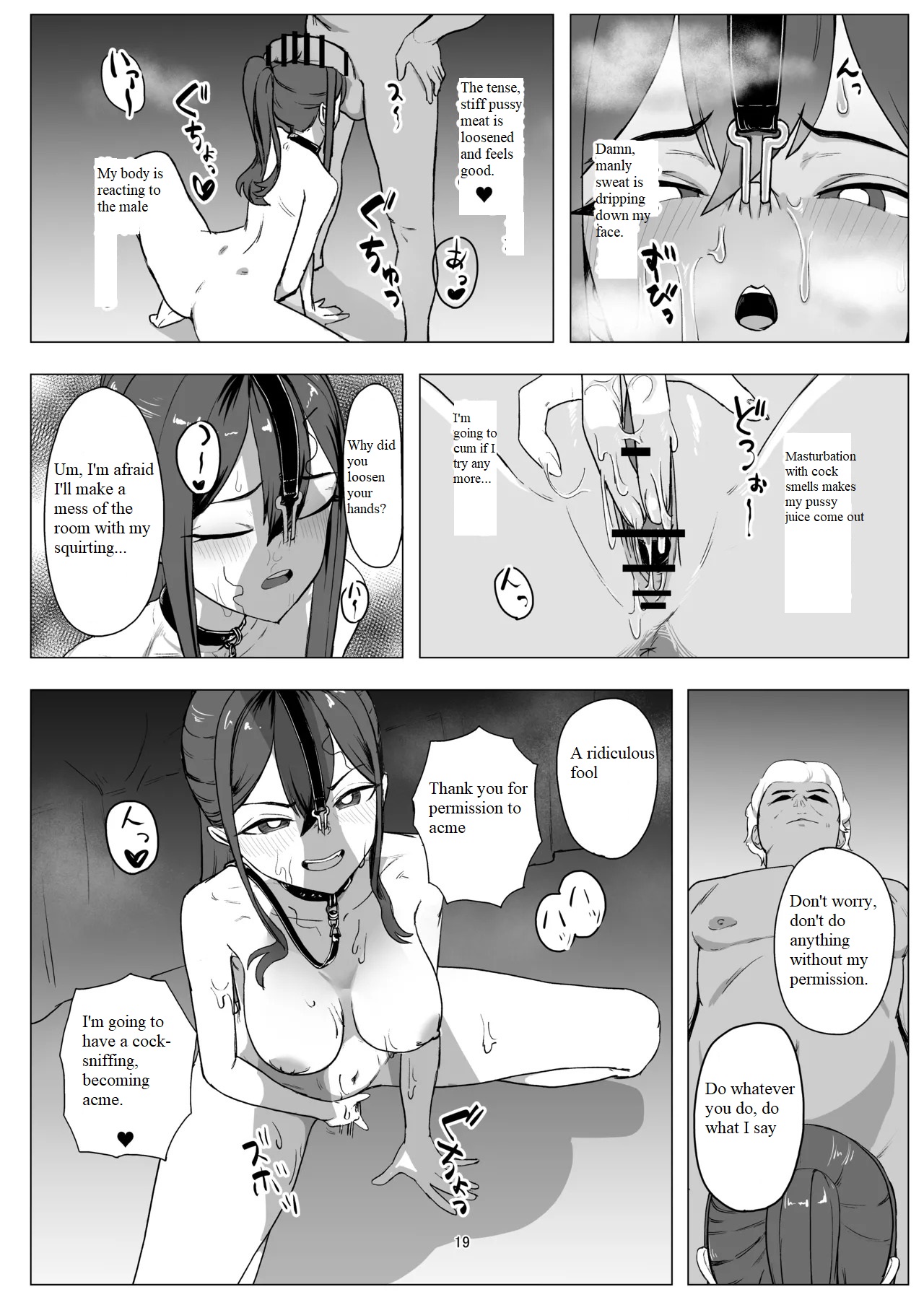 Part-time worker pet development project page 18 original parody - rough translation collar hentai manga - read online free