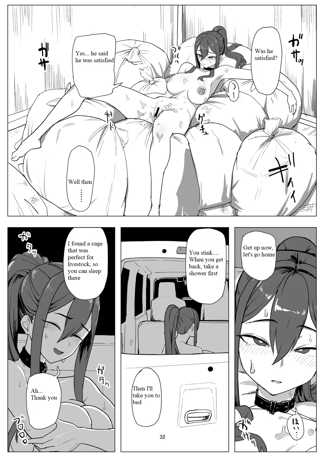 Part-time worker pet development project - Page 31
