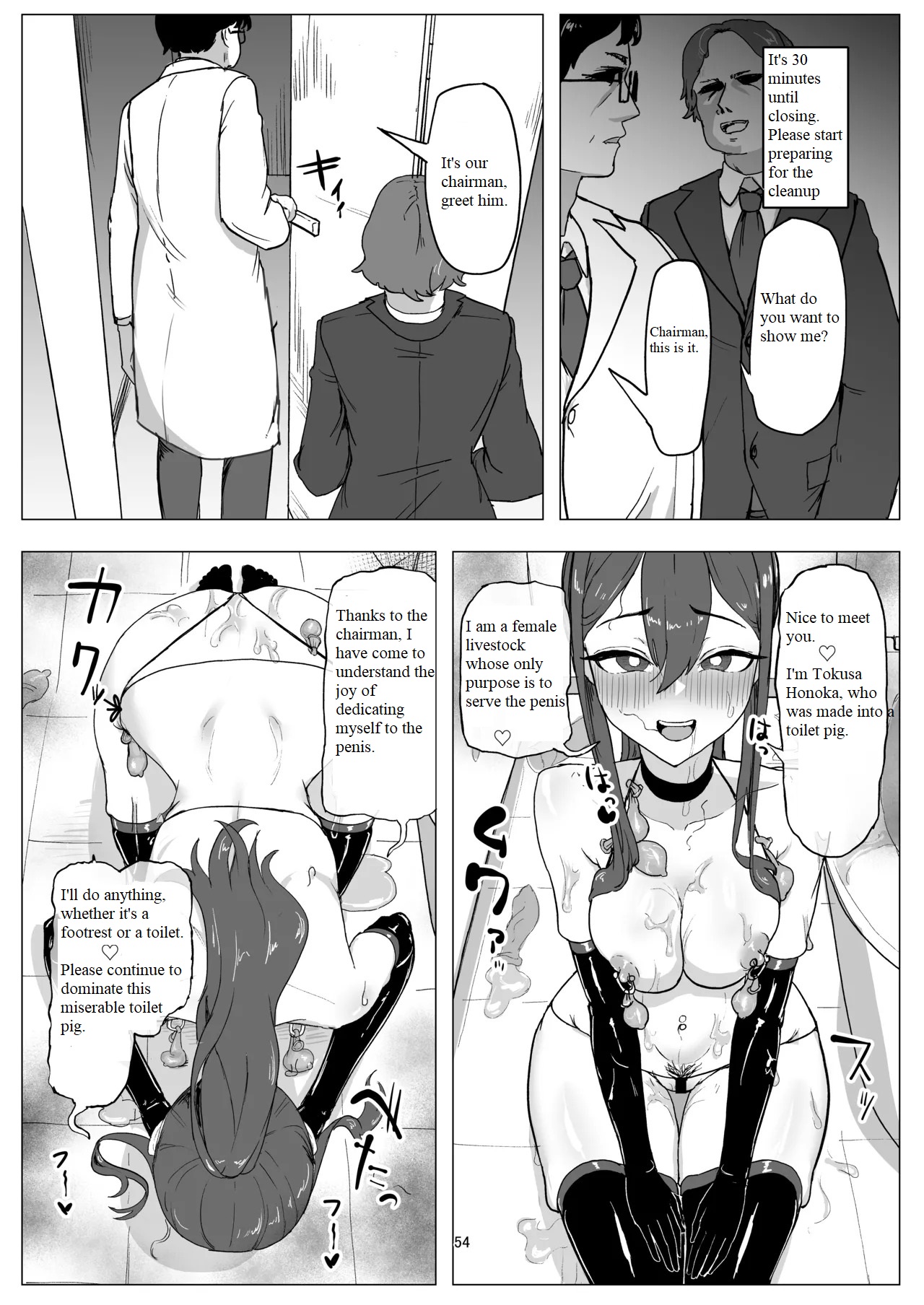 Part-time worker pet development project page 53 original parody - rough translation collar hentai manga - read online free