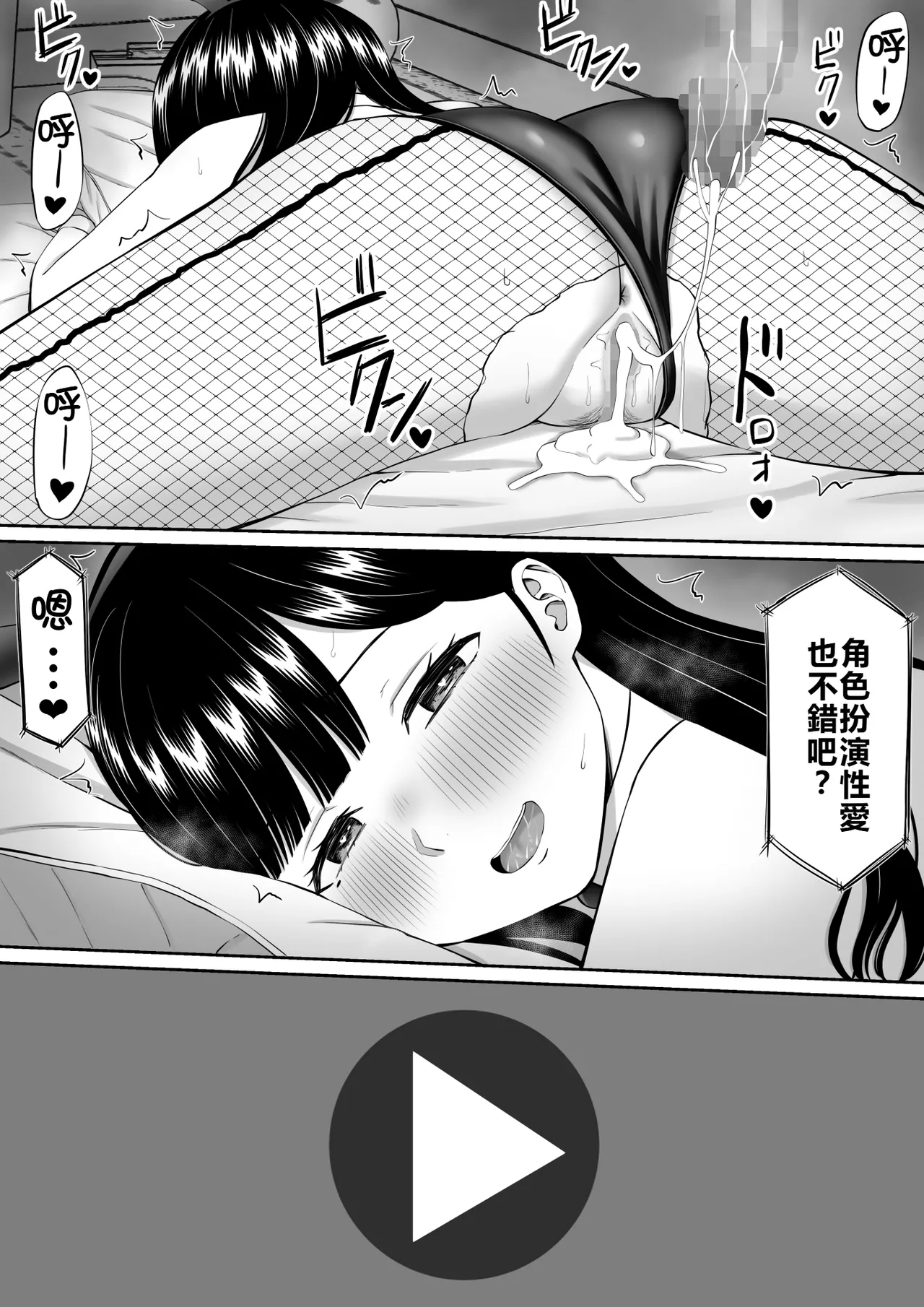 Ijimekko ni Haha o Netorareta Hanashi Dare ka Kikitai? 5 page 20 original parody - milf big breasts hentai manga - read online free