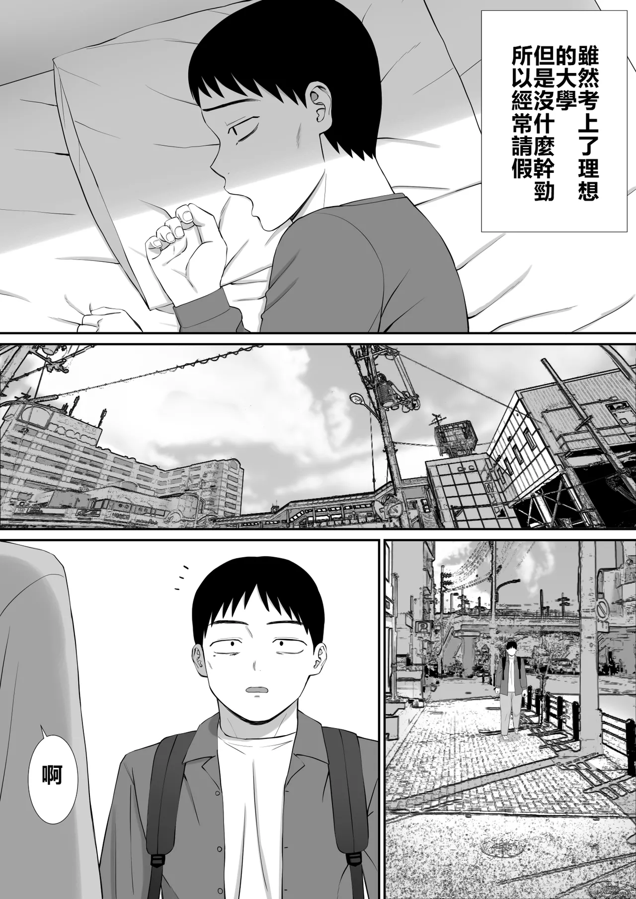 Ijimekko ni Haha o Netorareta Hanashi Dare ka Kikitai? 5 page 46 original parody - sole female beauty mark hentai manga - read online free