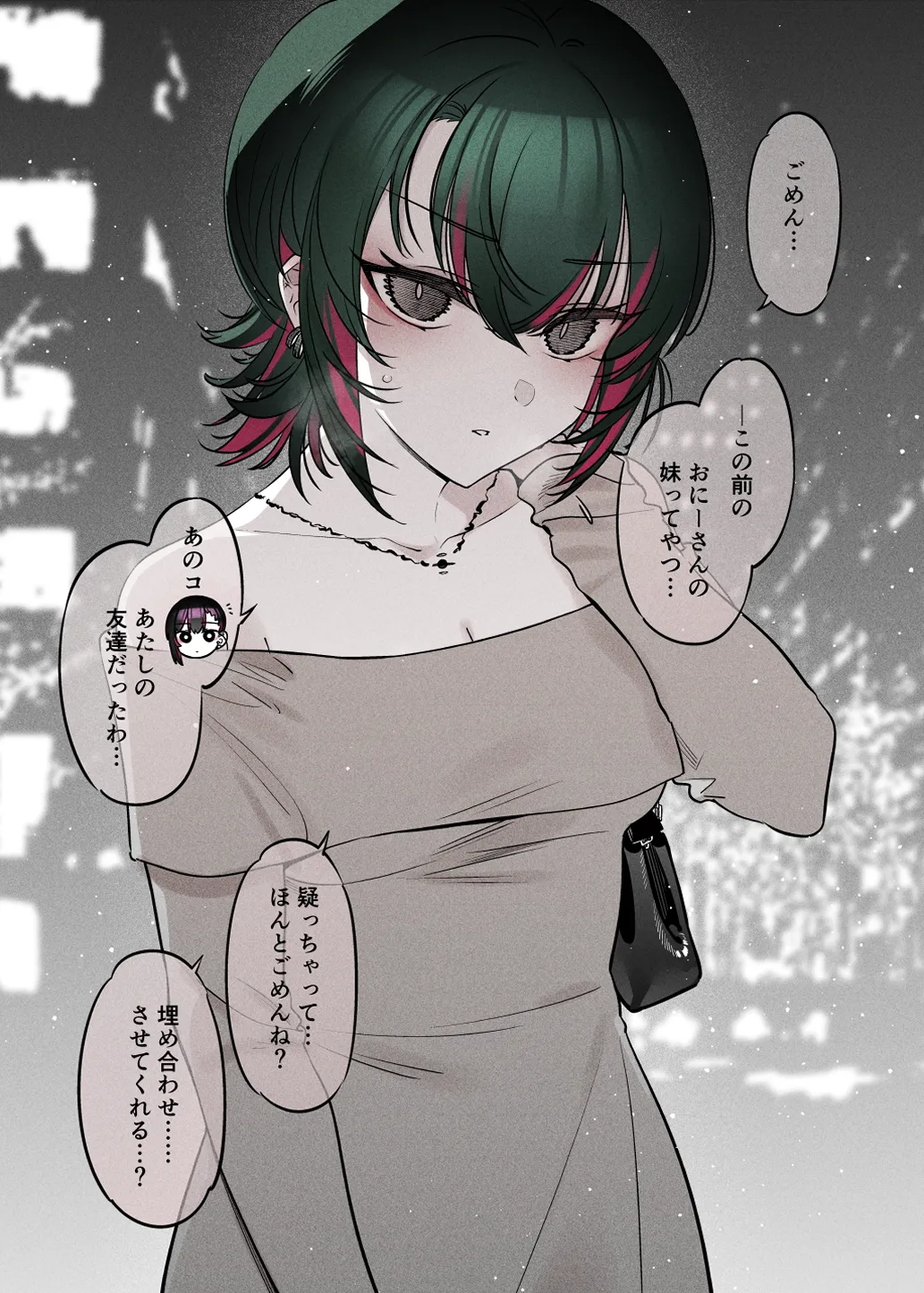 Mechakucha Jiraippoi kedo Ne wa Yasashisouna Ko 2 page 14 original parody - sole female sole male hentai manga - read online free