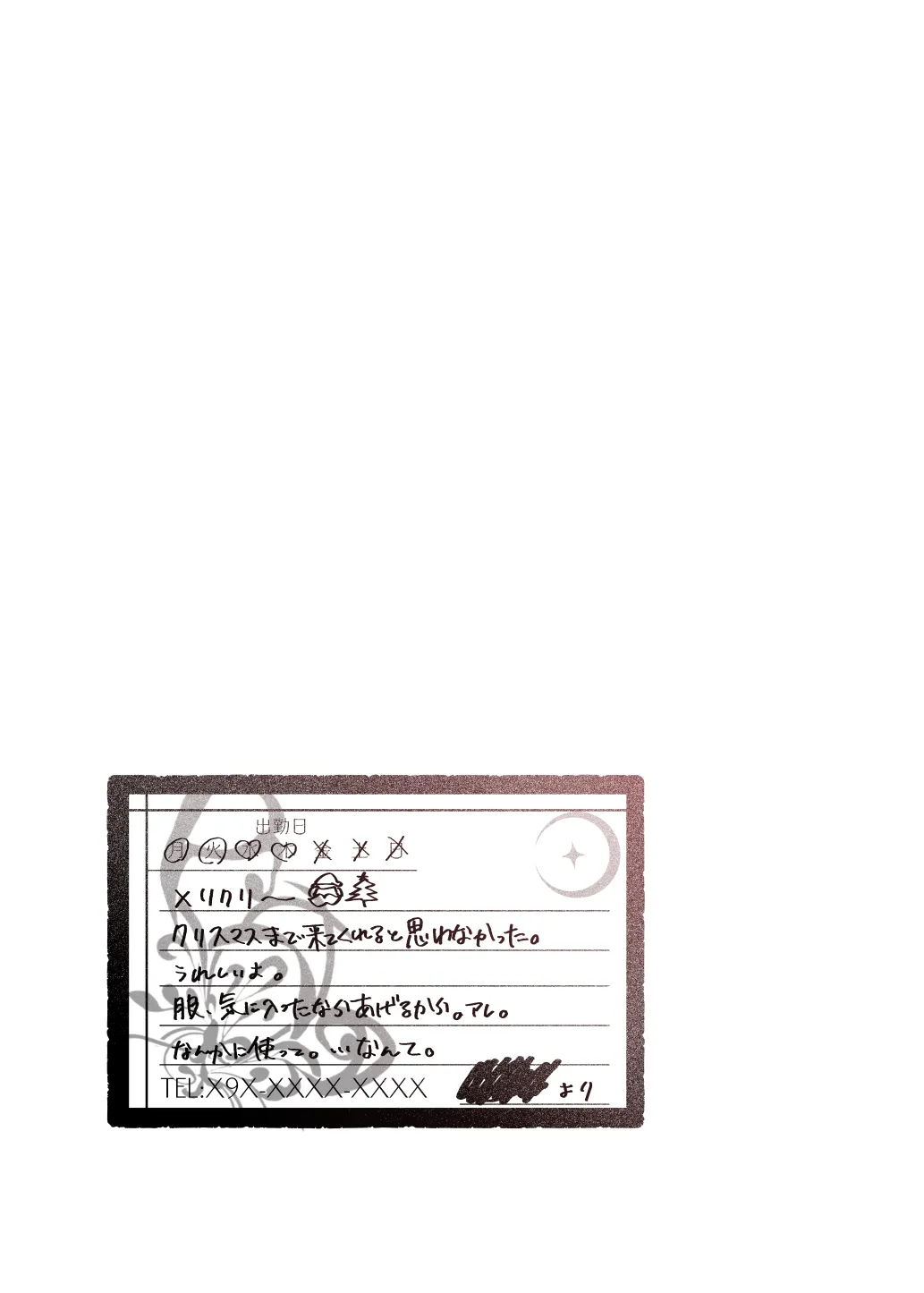 Mechakucha Jiraippoi kedo Ne wa Yasashisouna Ko 2 page 20 original parody - big breasts prostitution hentai manga - read online free