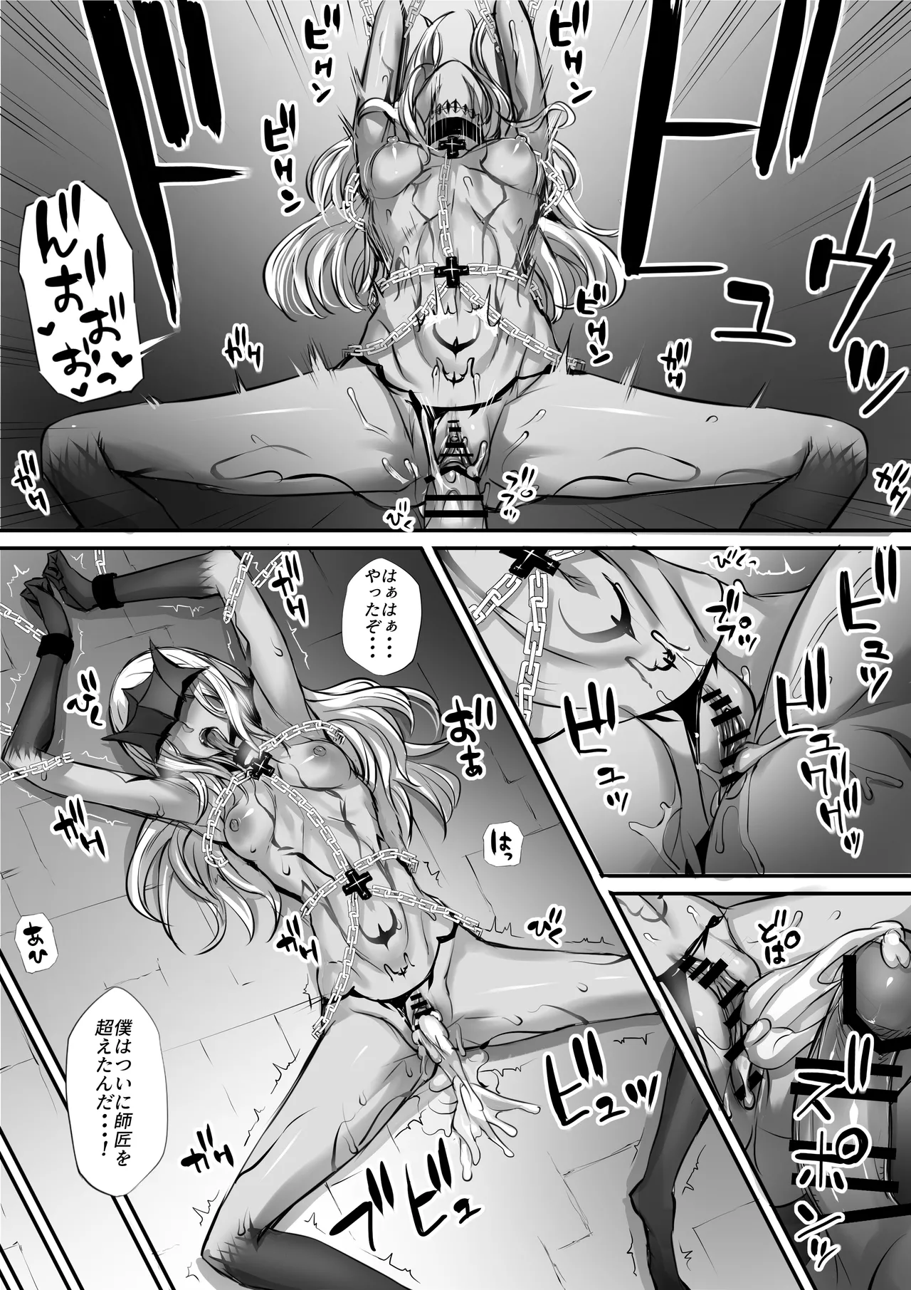 Meikyuu de Kakutou Musume no Shitai o Hirotte Jiangshi ni Shitemita Hanashi Soushuuhen page 113 original parody - sole male nakadashi hentai manga - read online free