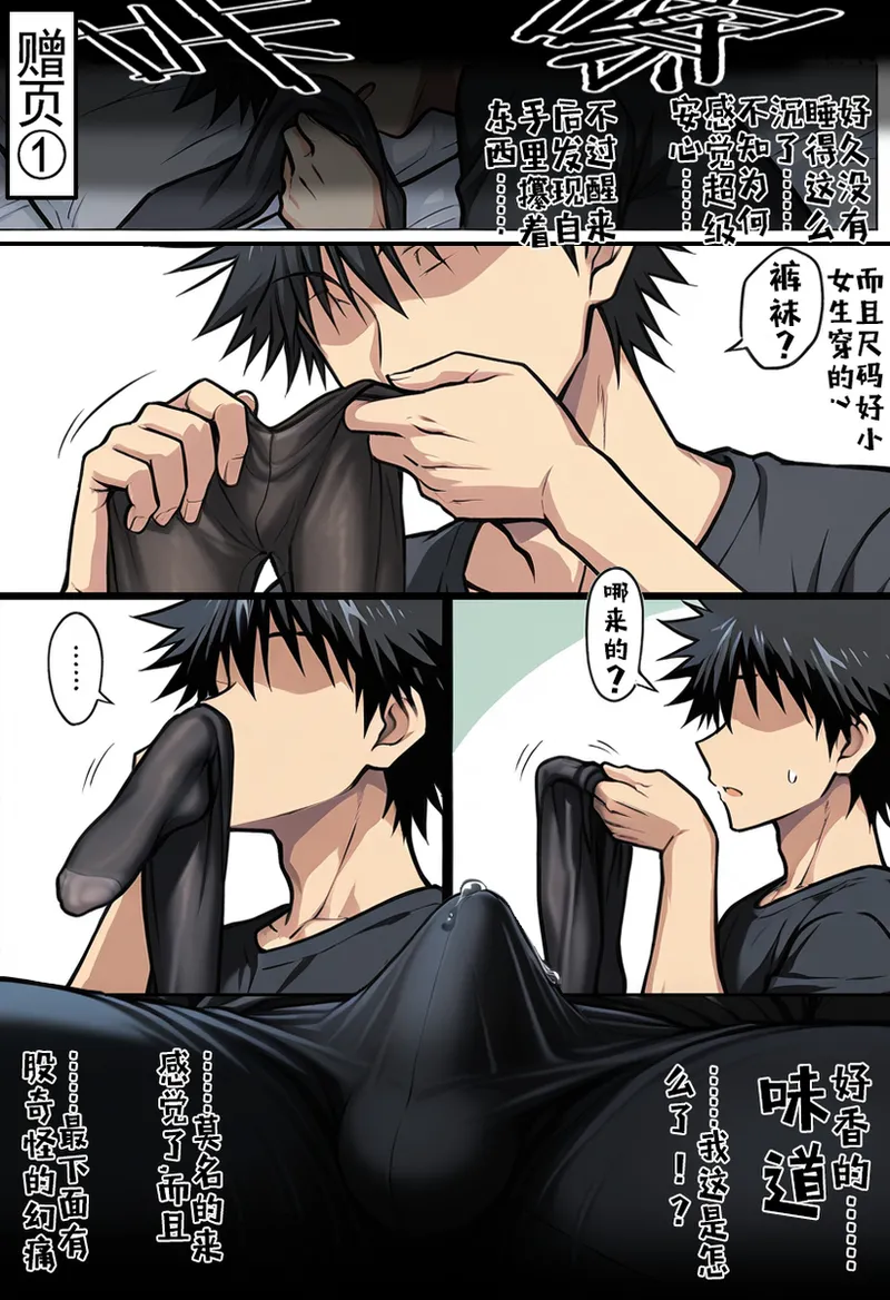 误入露露缇雅的藏身处 page 13 featuring rurutia theking bloodline parody - elf foot licking hentai manga - read online free