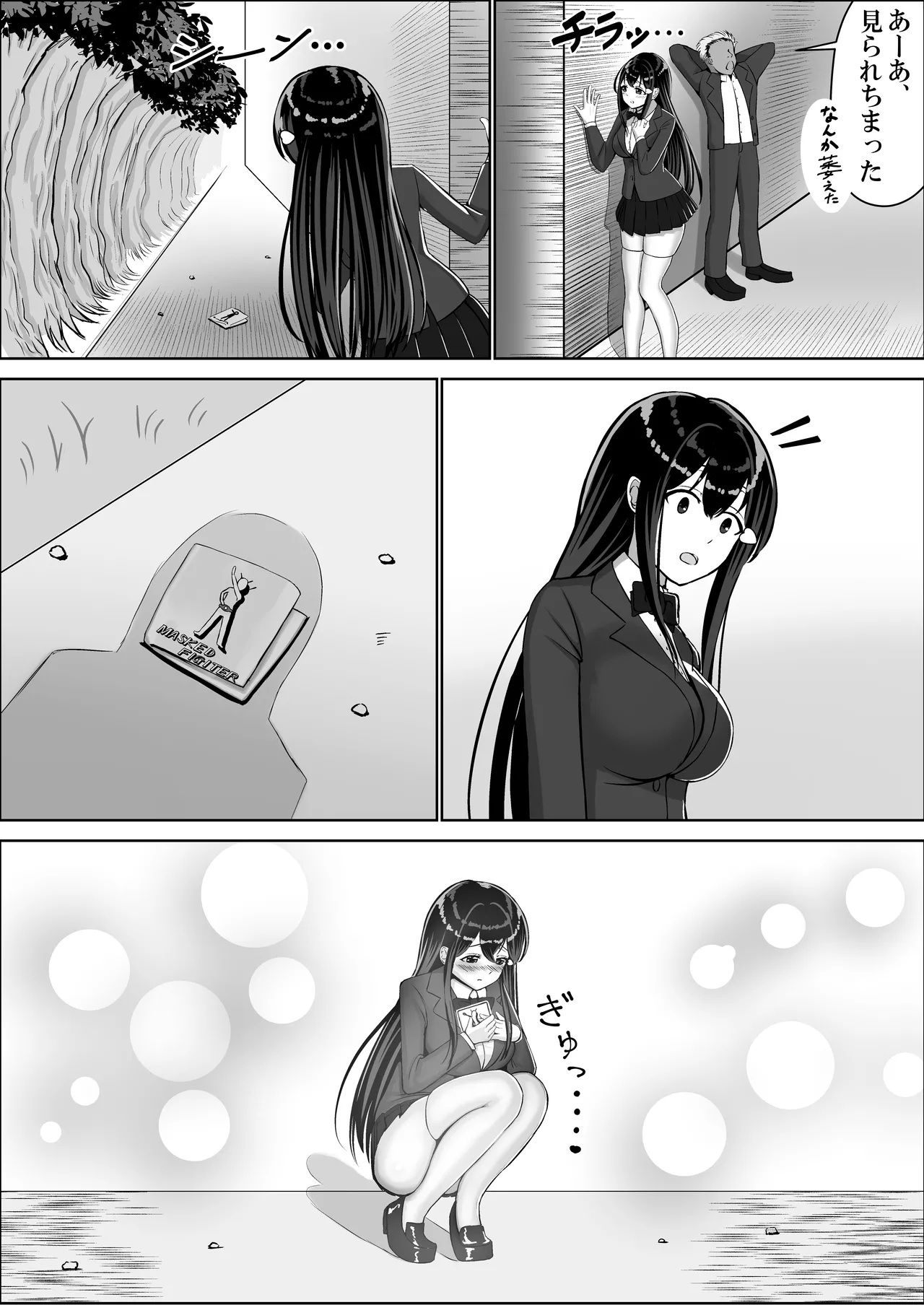 Seiso na Osananajimi no Sakuraba Misaki-san o Kareshi kara Netotte Nama Nakadashi suru Hanashi Kanzenban page 13 original parody - big breasts netorare hentai manga - read online free