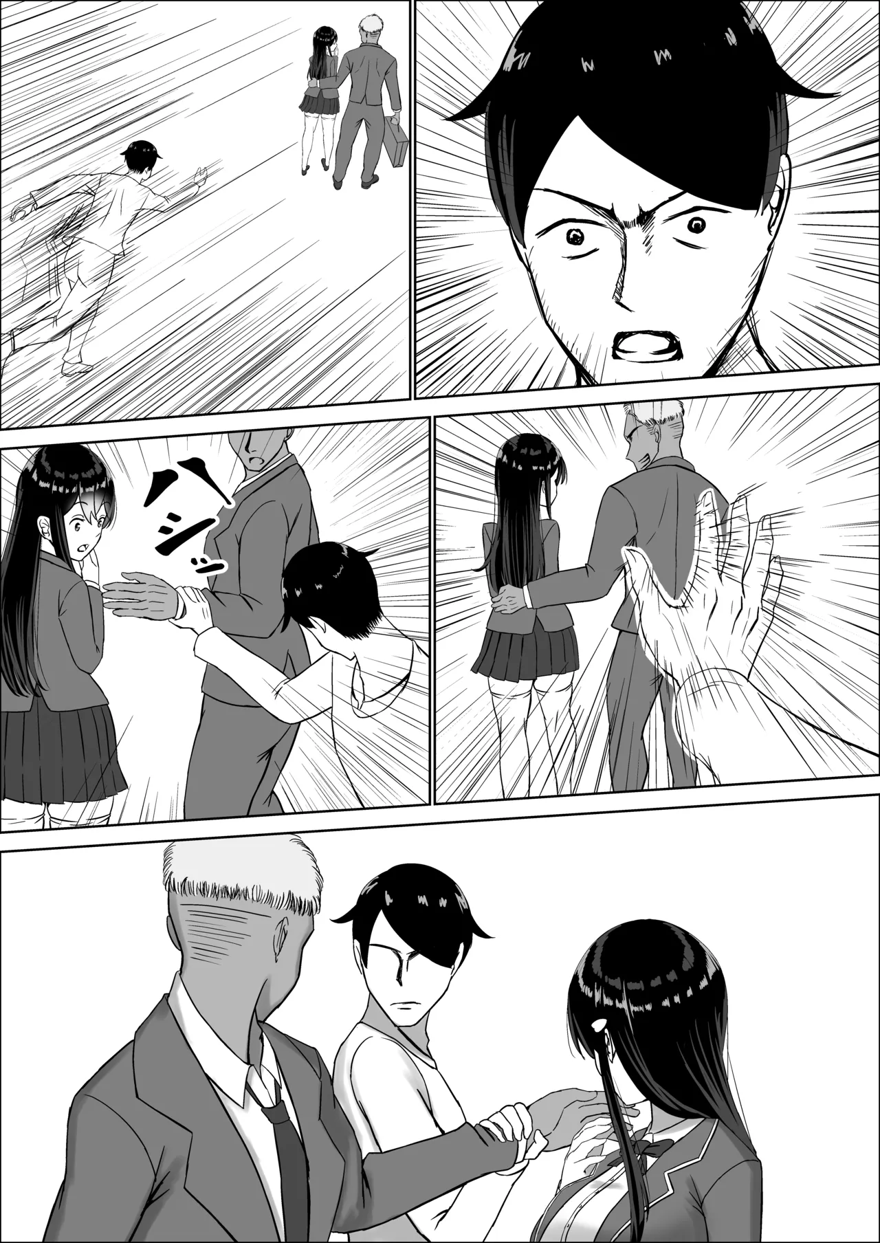 Seiso na Osananajimi no Sakuraba Misaki-san o Kareshi kara Netotte Nama Nakadashi suru Hanashi Kanzenban page 168 original parody - mosaic censorship stockings hentai manga - read online free