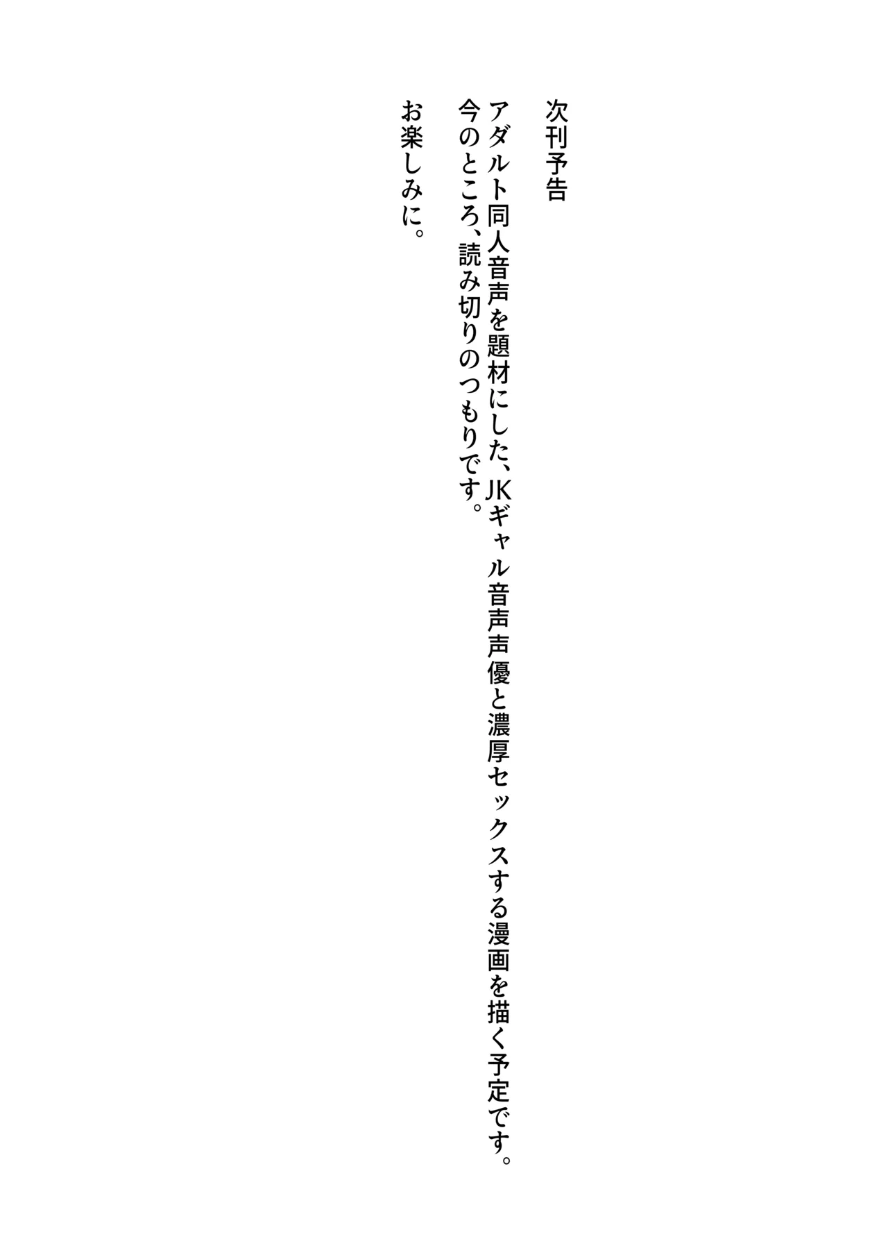 Seiso na Osananajimi no Sakuraba Misaki-san o Kareshi kara Netotte Nama Nakadashi suru Hanashi Kanzenban page 207 original parody - big breasts netorare hentai manga - read online free