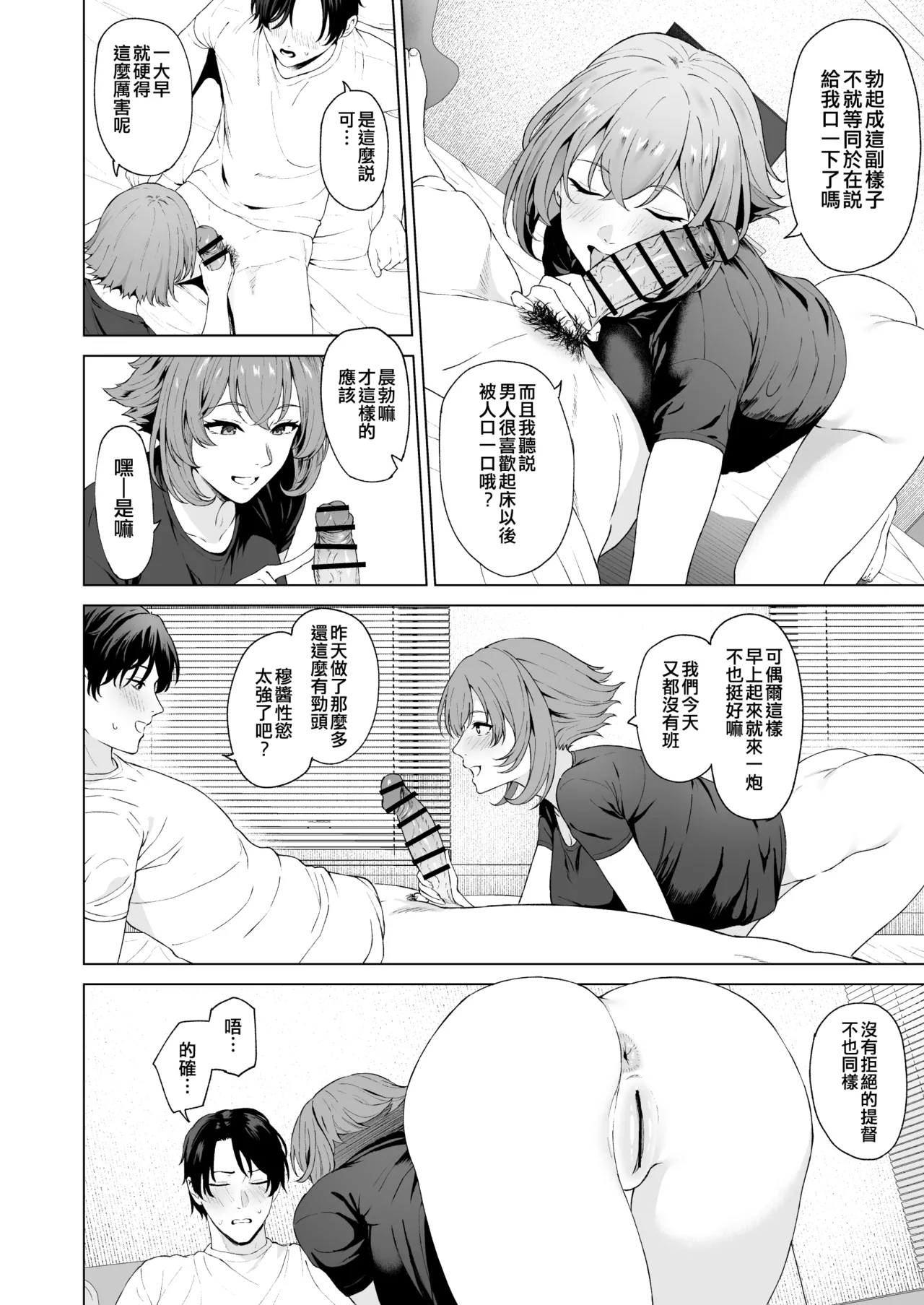 Takaman page 281 featuring zuikaku kantai collection parody - maid squirting hentai manga - read online free