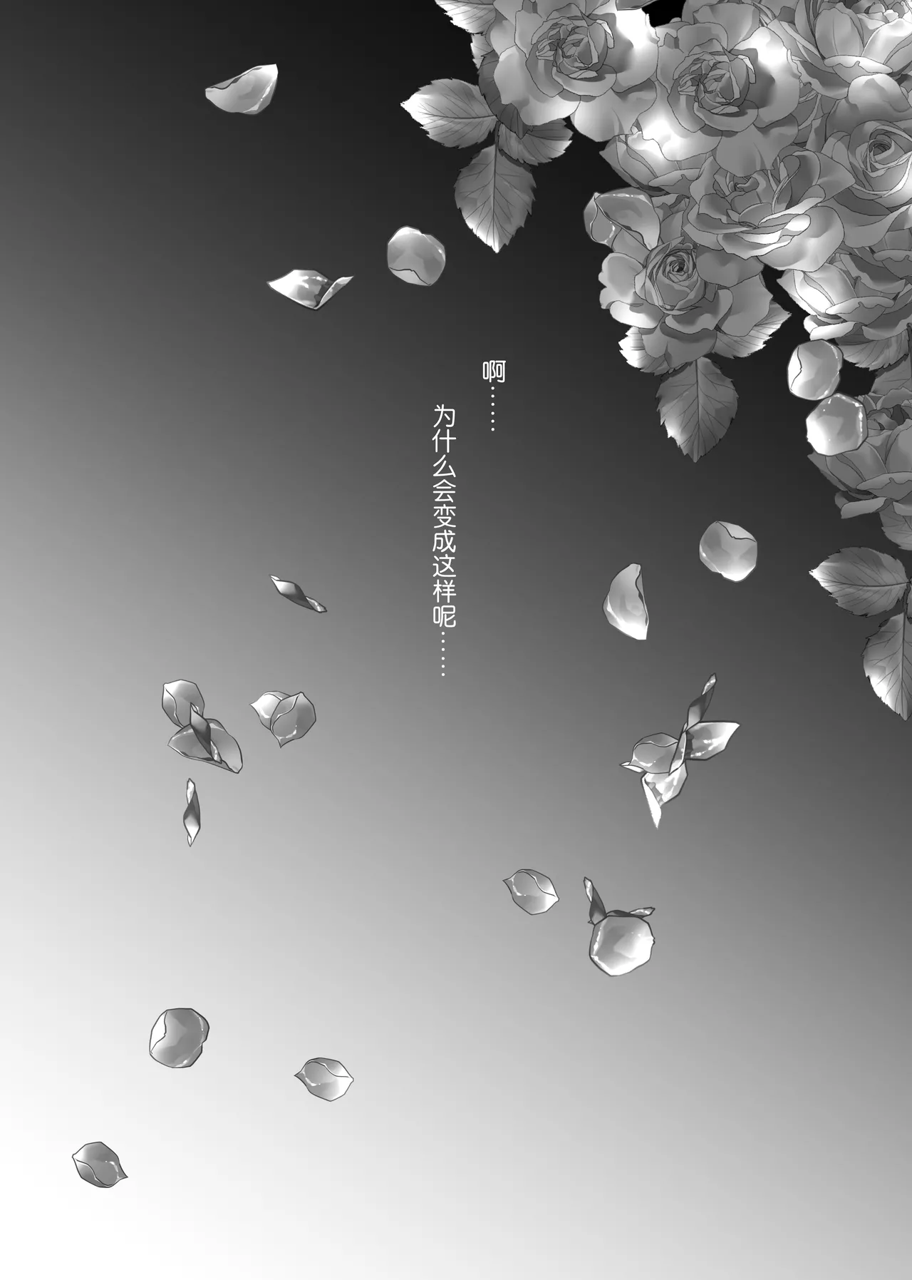 【Kemono No Kuni No Aka Zukin】Hatsujo Ki No Kemomimi Oji Ni Chii Mo Meiyo Mo Junketsu Mo Datsu Ware Akuyaku Reijo E duo To Sa re Mashi Ta| 【兽之国的小红帽】被发情期的兽耳王子夺去地位、名誉和纯洁后获罪沦为反派 page 100 original parody - big breasts sole female hentai manga - read online free