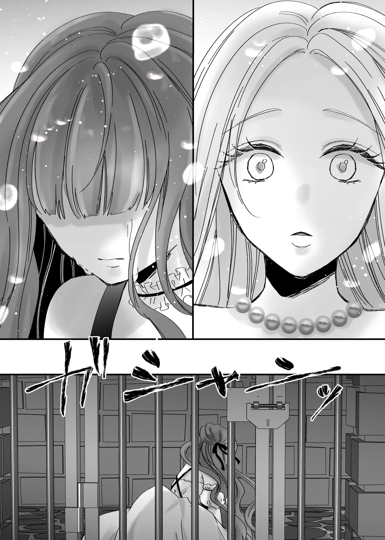 【Kemono No Kuni No Aka Zukin】Hatsujo Ki No Kemomimi Oji Ni Chii Mo Meiyo Mo Junketsu Mo Datsu Ware Akuyaku Reijo E duo To Sa re Mashi Ta| 【兽之国的小红帽】被发情期的兽耳王子夺去地位、名誉和纯洁后获罪沦为反派 page 113 original parody - sole female sole male hentai manga - read online free