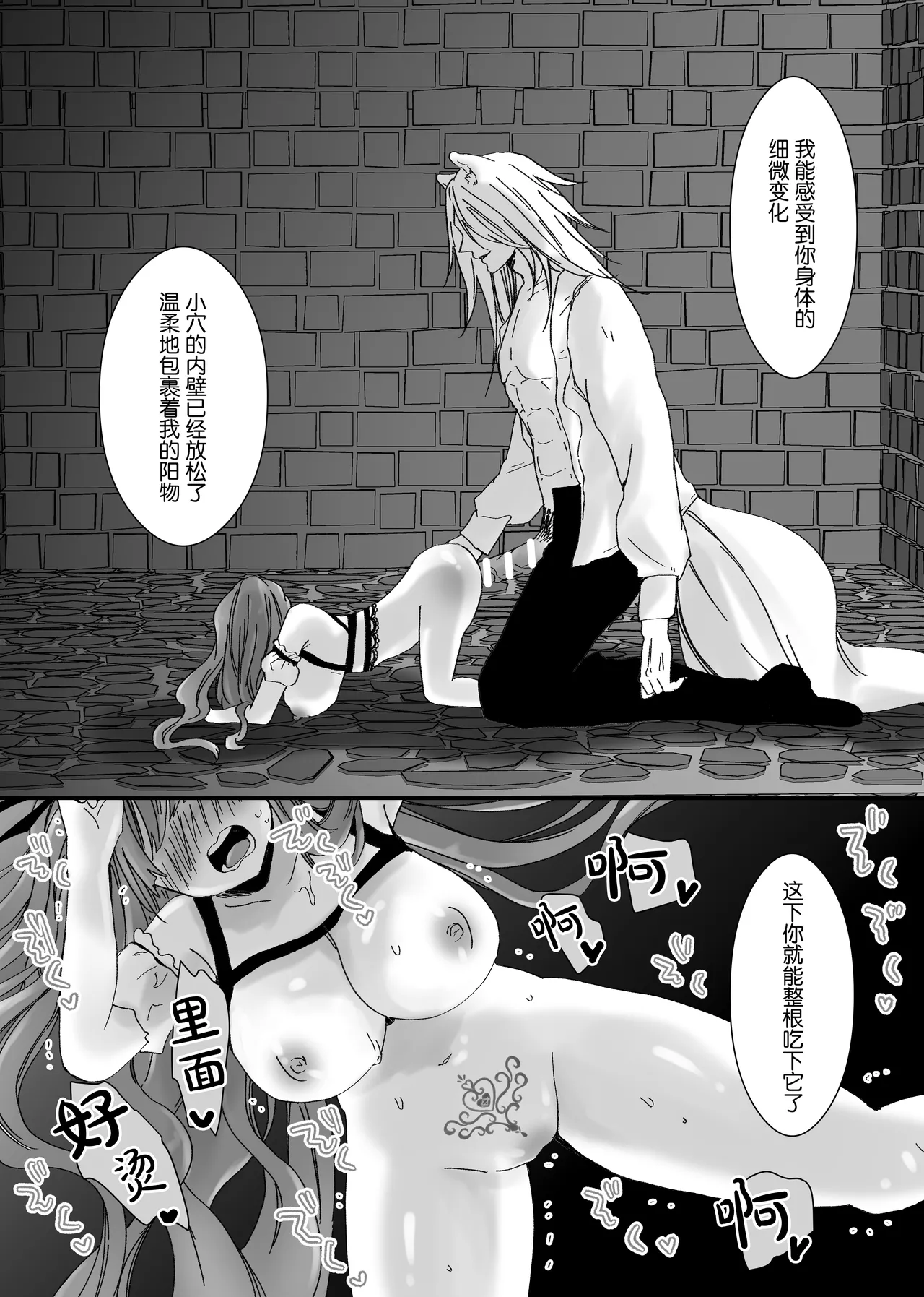 【Kemono No Kuni No Aka Zukin】Hatsujo Ki No Kemomimi Oji Ni Chii Mo Meiyo Mo Junketsu Mo Datsu Ware Akuyaku Reijo E duo To Sa re Mashi Ta| 【兽之国的小红帽】被发情期的兽耳王子夺去地位、名誉和纯洁后获罪沦为反派 page 124 original parody - big breasts sole female hentai manga - read online free