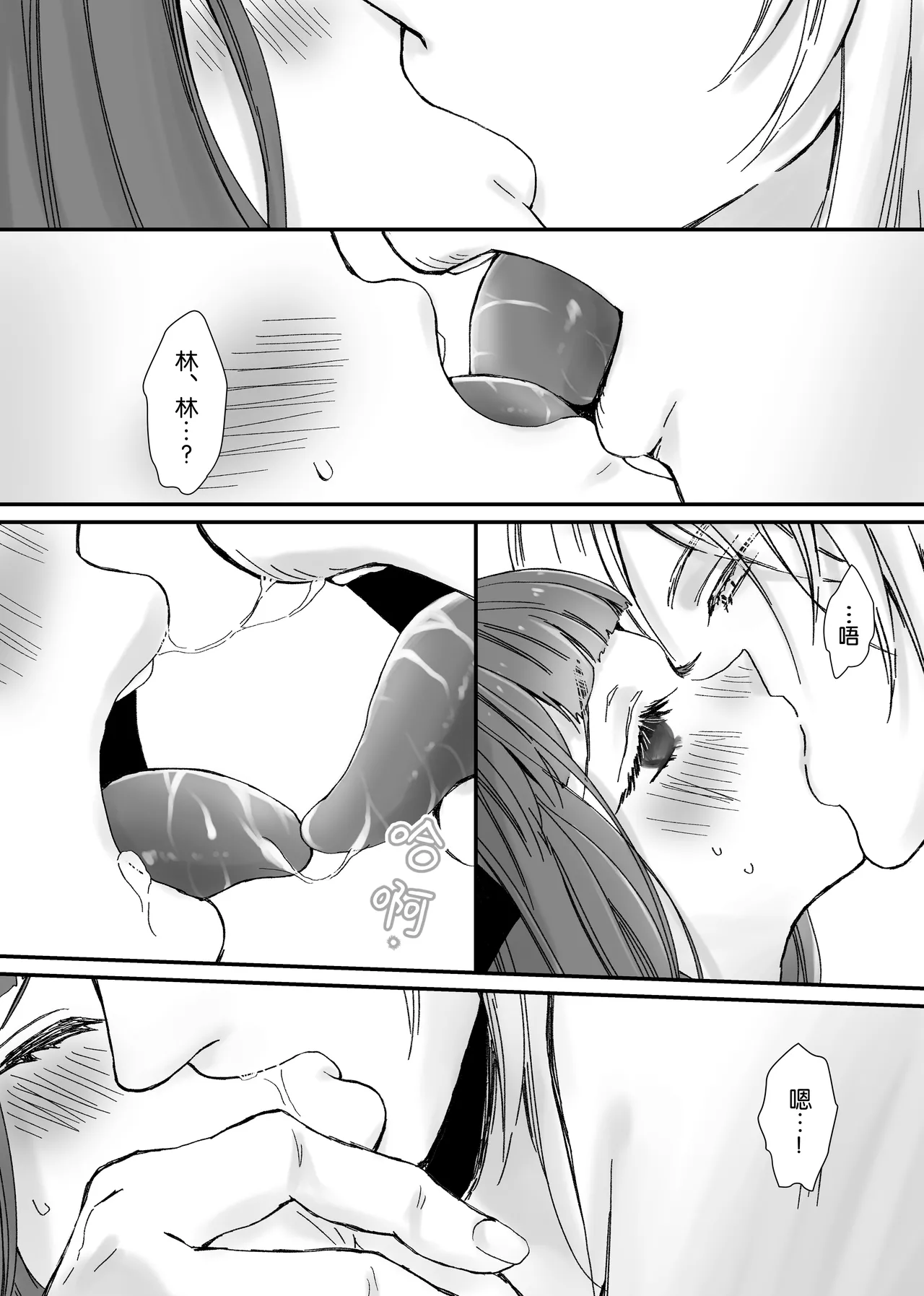 【Kemono No Kuni No Aka Zukin】Hatsujo Ki No Kemomimi Oji Ni Chii Mo Meiyo Mo Junketsu Mo Datsu Ware Akuyaku Reijo E duo To Sa re Mashi Ta| 【兽之国的小红帽】被发情期的兽耳王子夺去地位、名誉和纯洁后获罪沦为反派 page 14 original parody - sole female sole male hentai manga - read online free