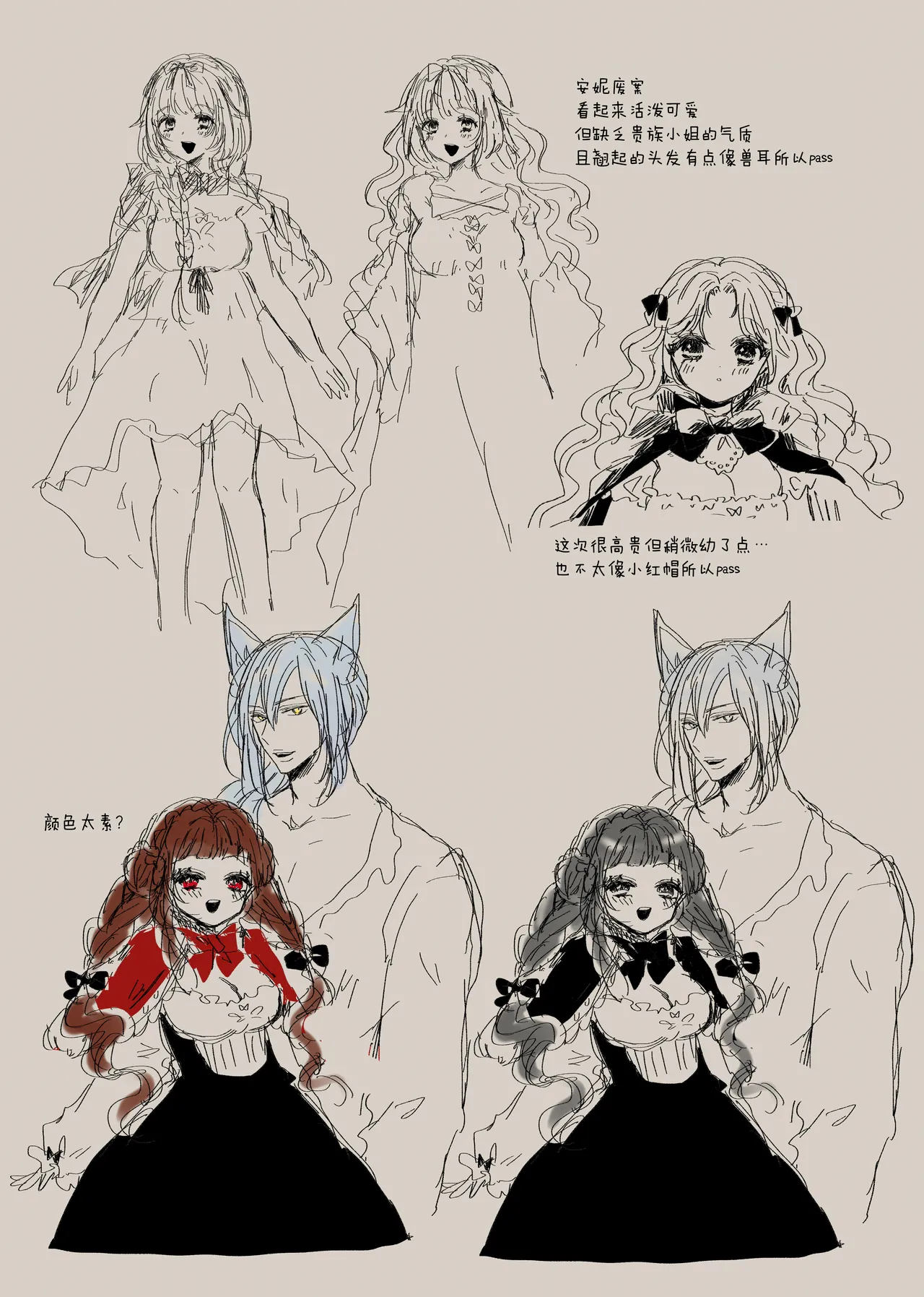 【Kemono No Kuni No Aka Zukin】Hatsujo Ki No Kemomimi Oji Ni Chii Mo Meiyo Mo Junketsu Mo Datsu Ware Akuyaku Reijo E duo To Sa re Mashi Ta| 【兽之国的小红帽】被发情期的兽耳王子夺去地位、名誉和纯洁后获罪沦为反派 page 145 original parody - sole female sole male hentai manga - read online free