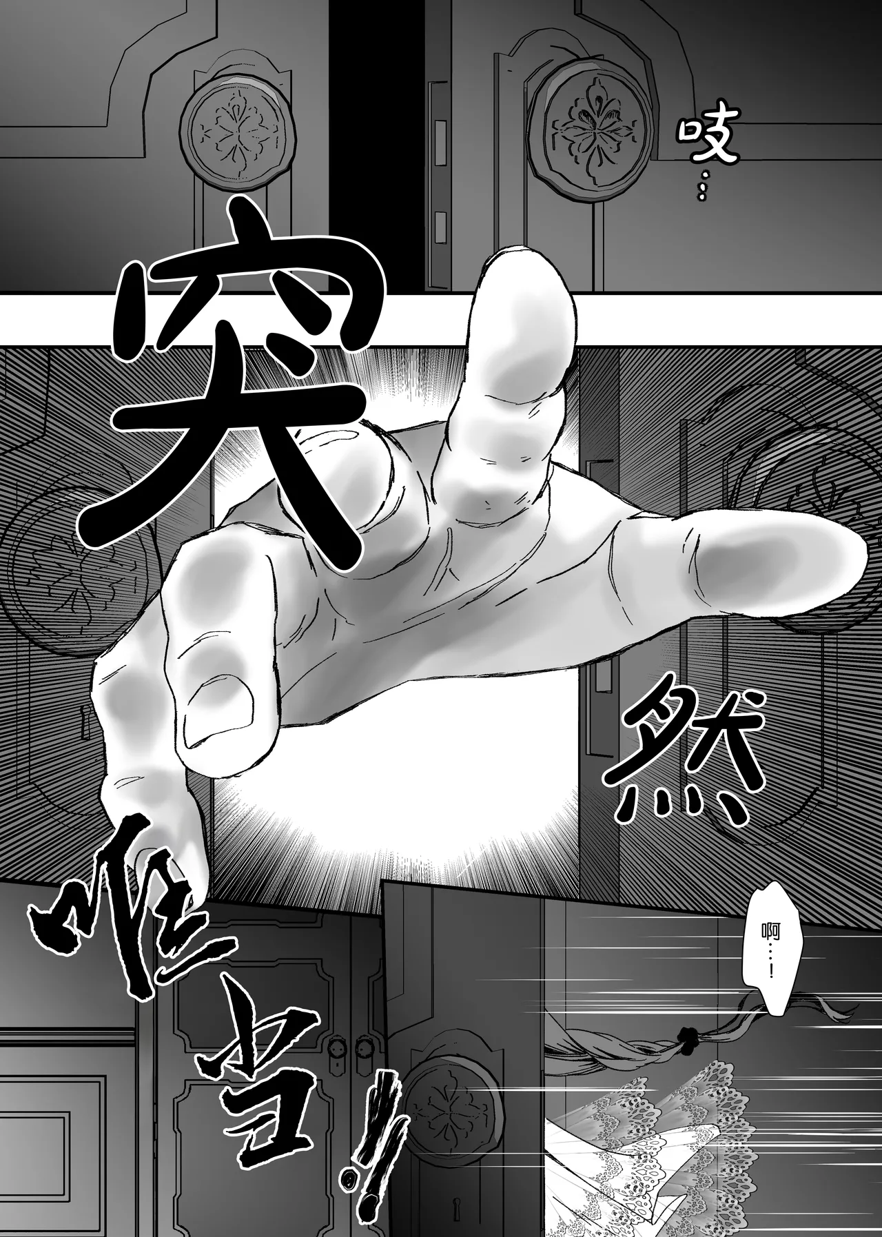 【Kemono No Kuni No Aka Zukin】Hatsujo Ki No Kemomimi Oji Ni Chii Mo Meiyo Mo Junketsu Mo Datsu Ware Akuyaku Reijo E duo To Sa re Mashi Ta| 【兽之国的小红帽】被发情期的兽耳王子夺去地位、名誉和纯洁后获罪沦为反派 page 31 original parody - big breasts sole female hentai manga - read online free