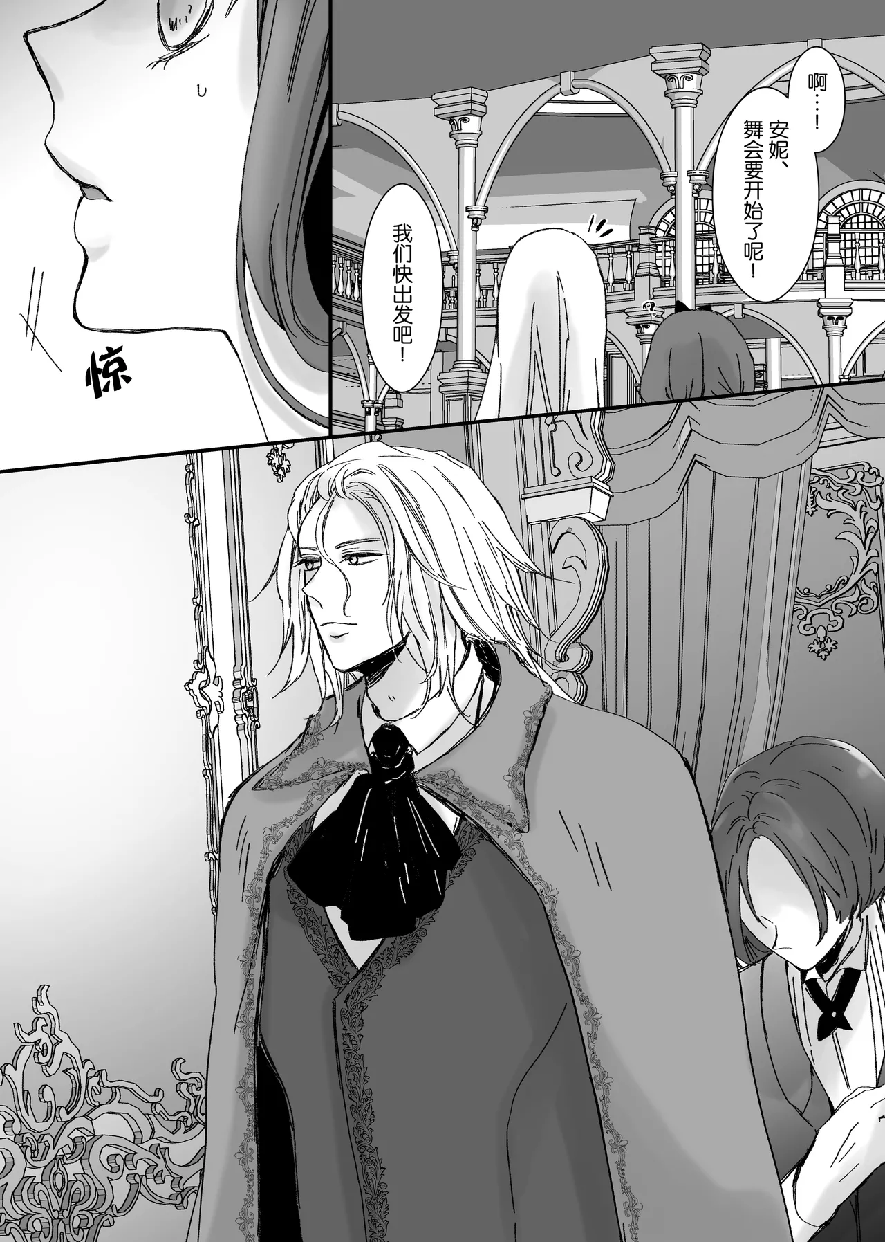 【Kemono No Kuni No Aka Zukin】Hatsujo Ki No Kemomimi Oji Ni Chii Mo Meiyo Mo Junketsu Mo Datsu Ware Akuyaku Reijo E duo To Sa re Mashi Ta| 【兽之国的小红帽】被发情期的兽耳王子夺去地位、名誉和纯洁后获罪沦为反派 page 75 original parody - big breasts sole female hentai manga - read online free