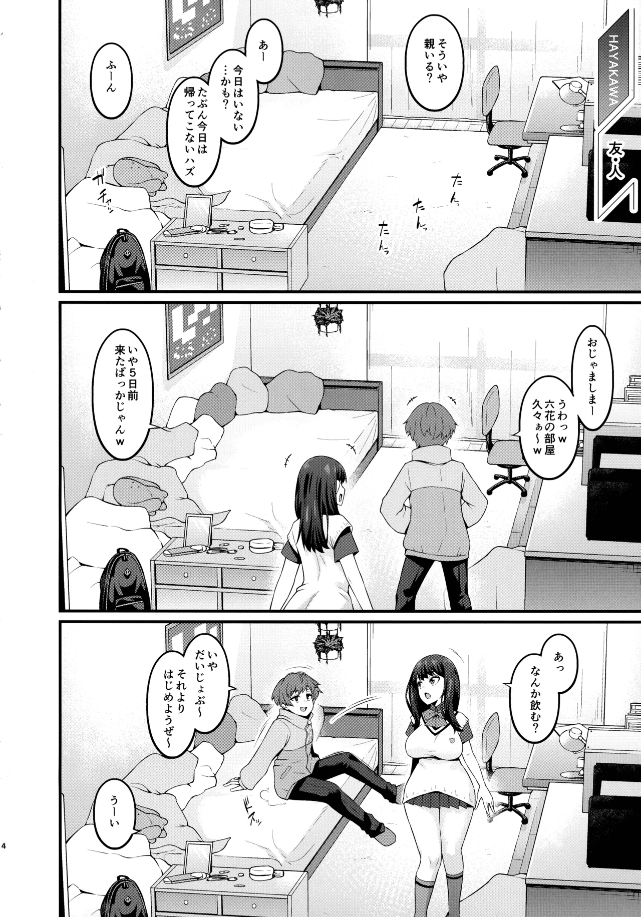 Preview page 4