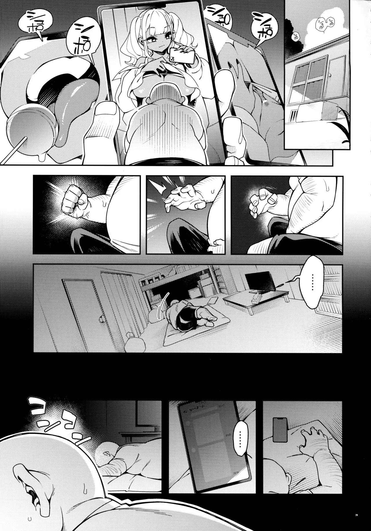 Kussai Chinpo Ikuse chuu page 29 original parody - nakadashi paizuri hentai manga - read online free